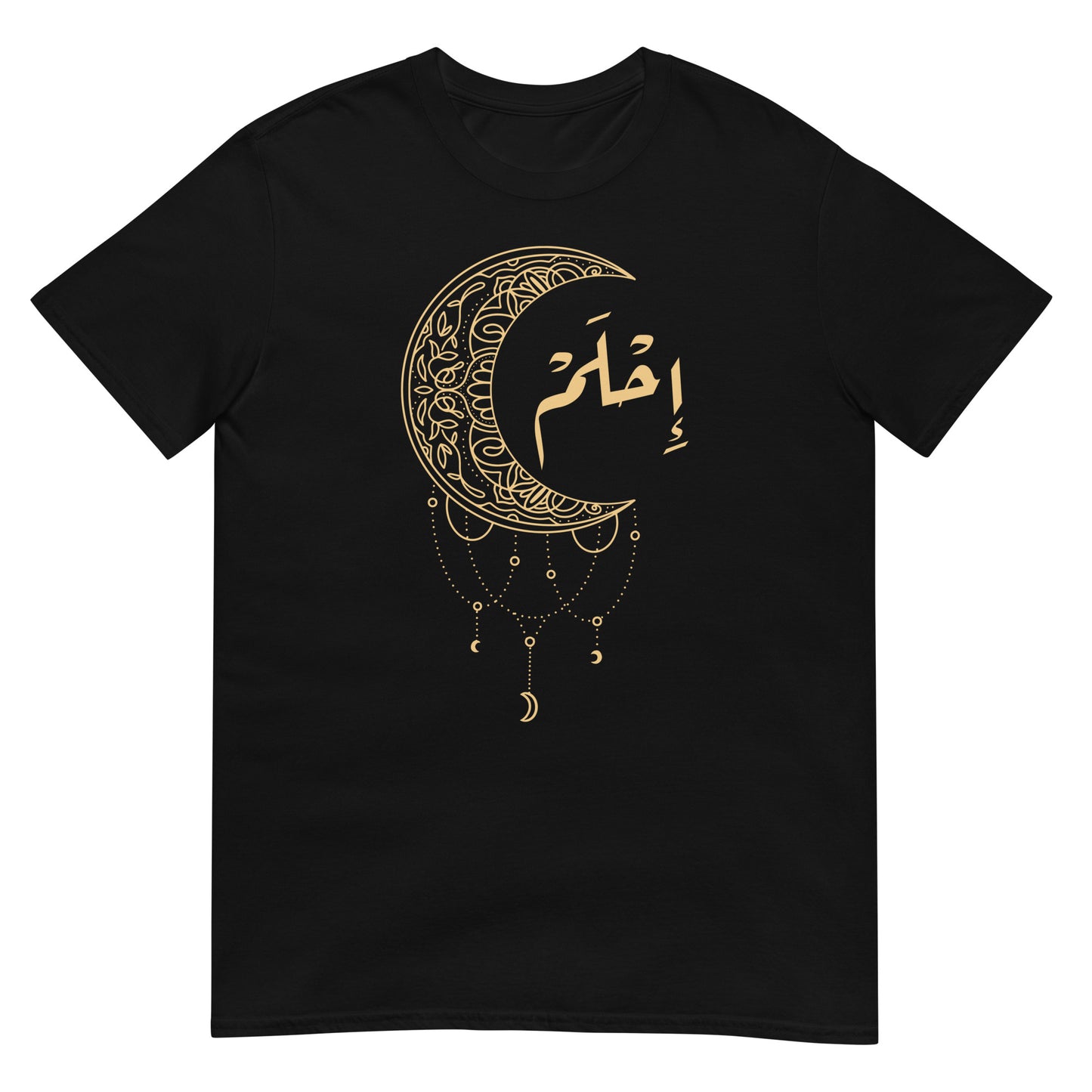 Dream - Arabische Schrift + Retro Graphics V2 Unisex T-Shirt