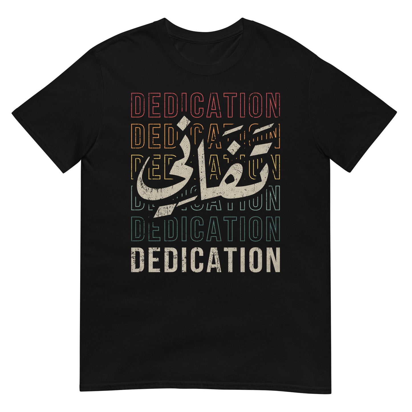 Dédicace - Script arabe + T-shirt unisexe anglais