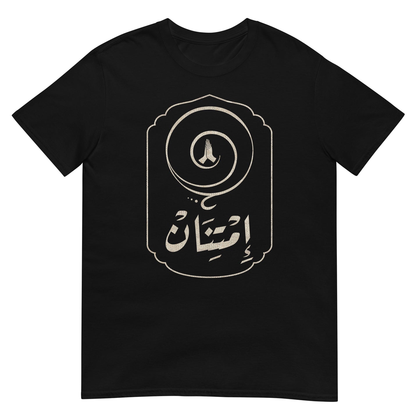 Dankbarkeit - Arabische Schrift + Retro-Grafik Unisex T-Shirt