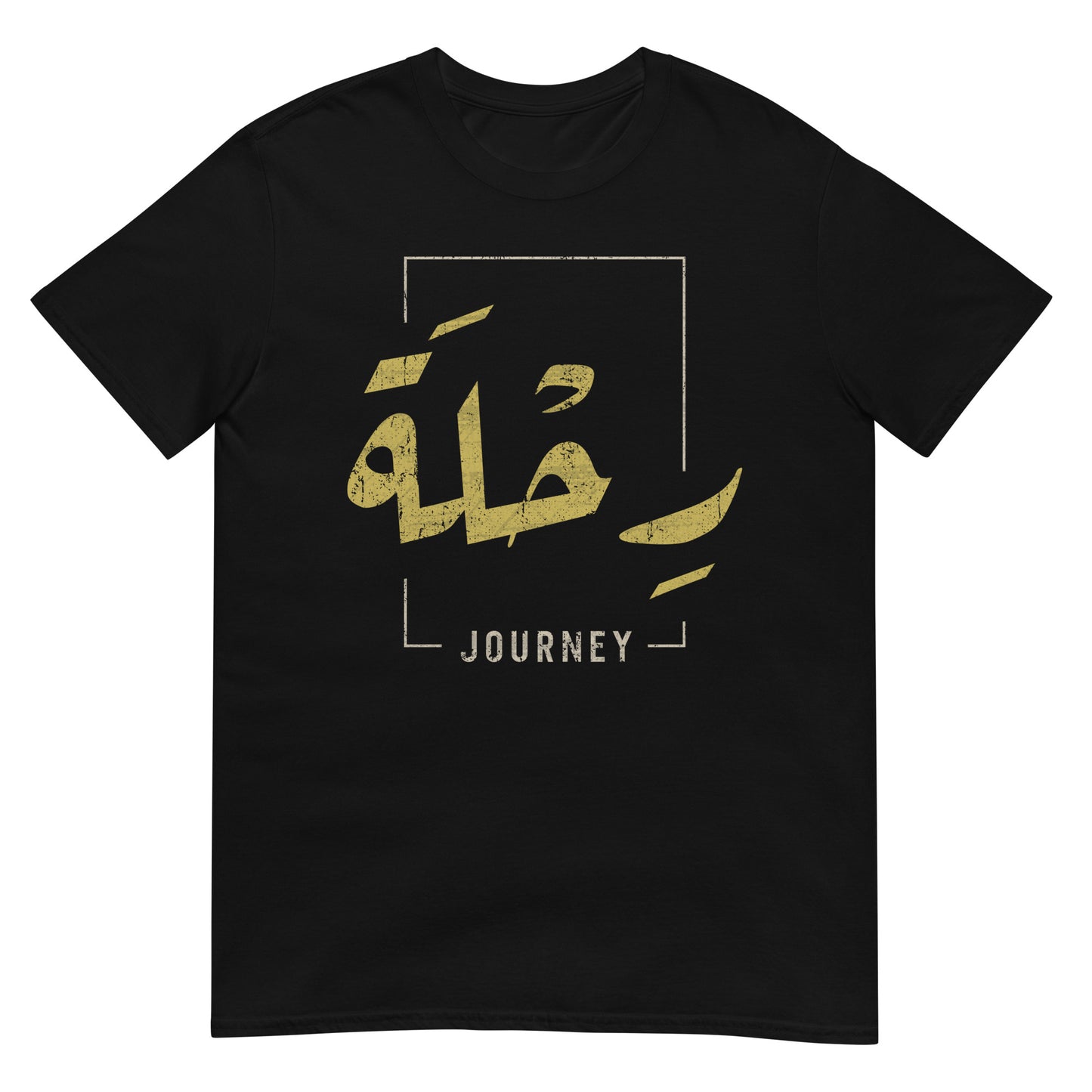 Journey - Script arabe + T-shirt unisexe anglais