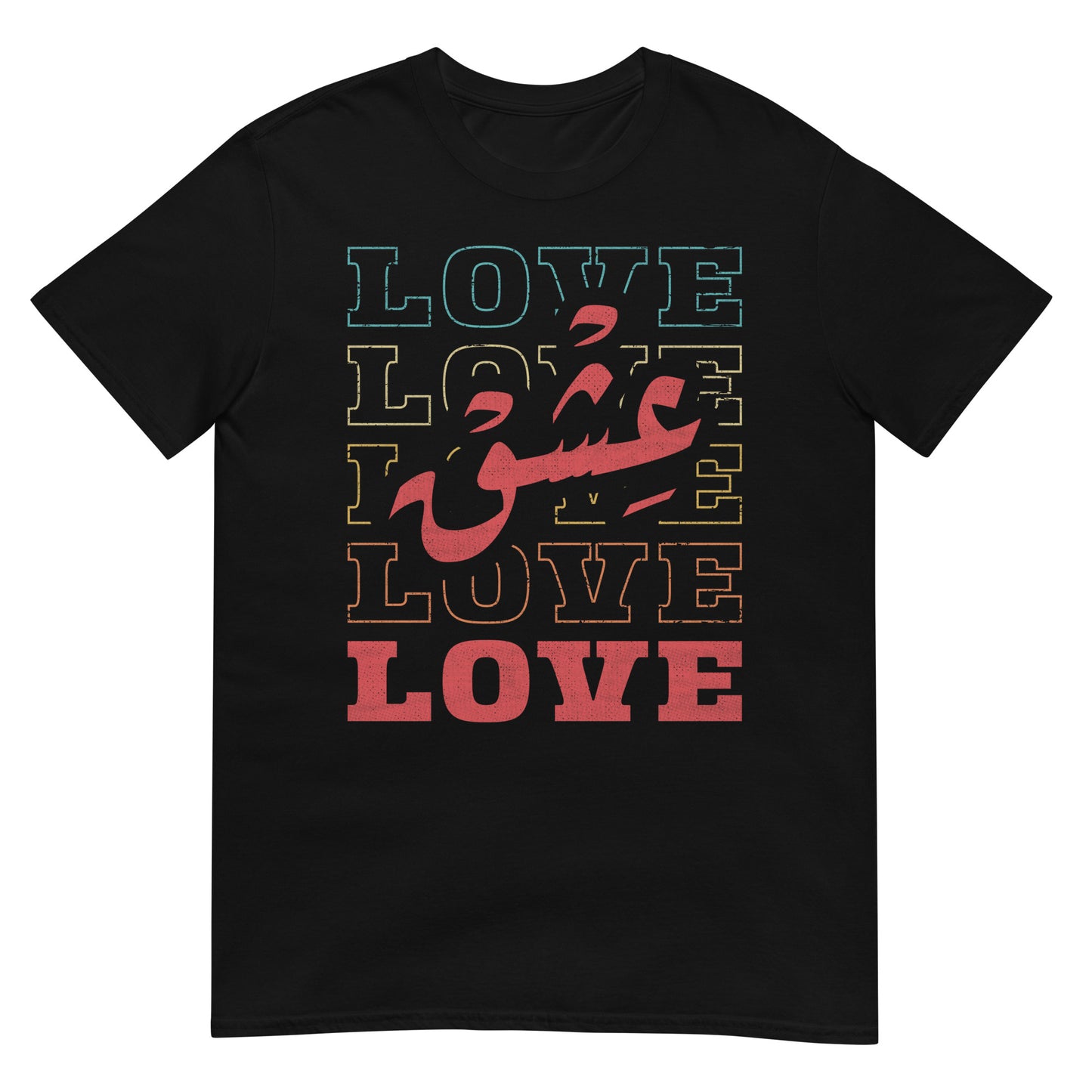 Amour - Script arabe + Anglais V2 T-shirt unisexe