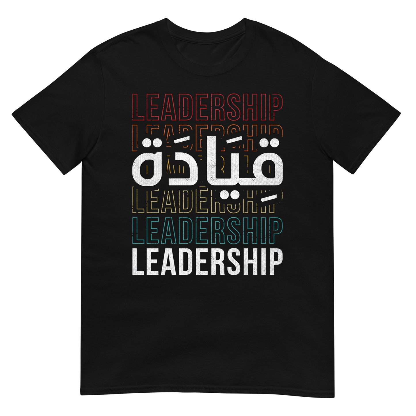 Leadership - Script arabe + T-shirt unisexe anglais