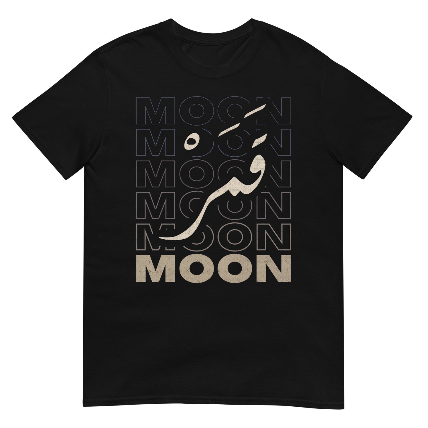 Mond - Arabische Schrift + englisches Unisex-T-Shirt