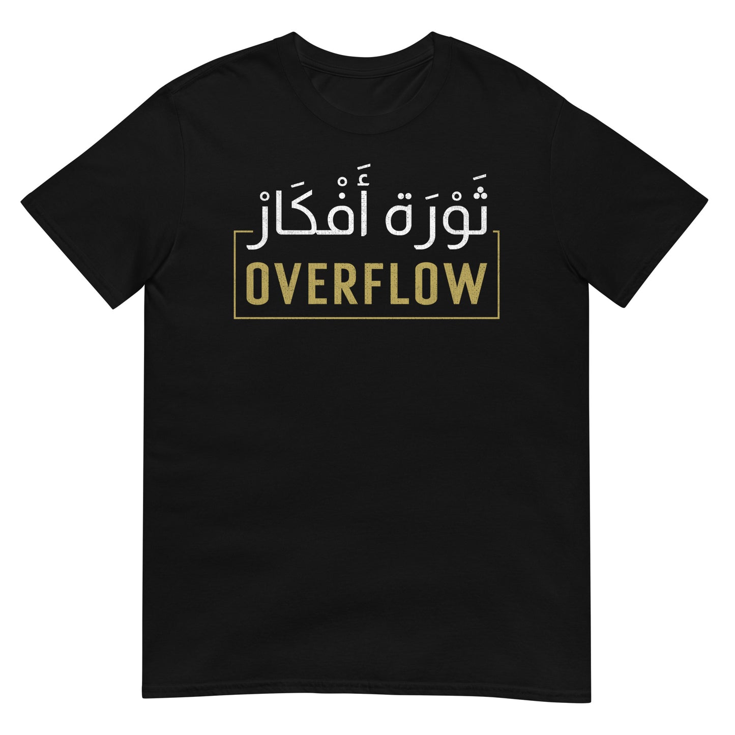 Overflow - Arabic Script + English Unisex T-shirt