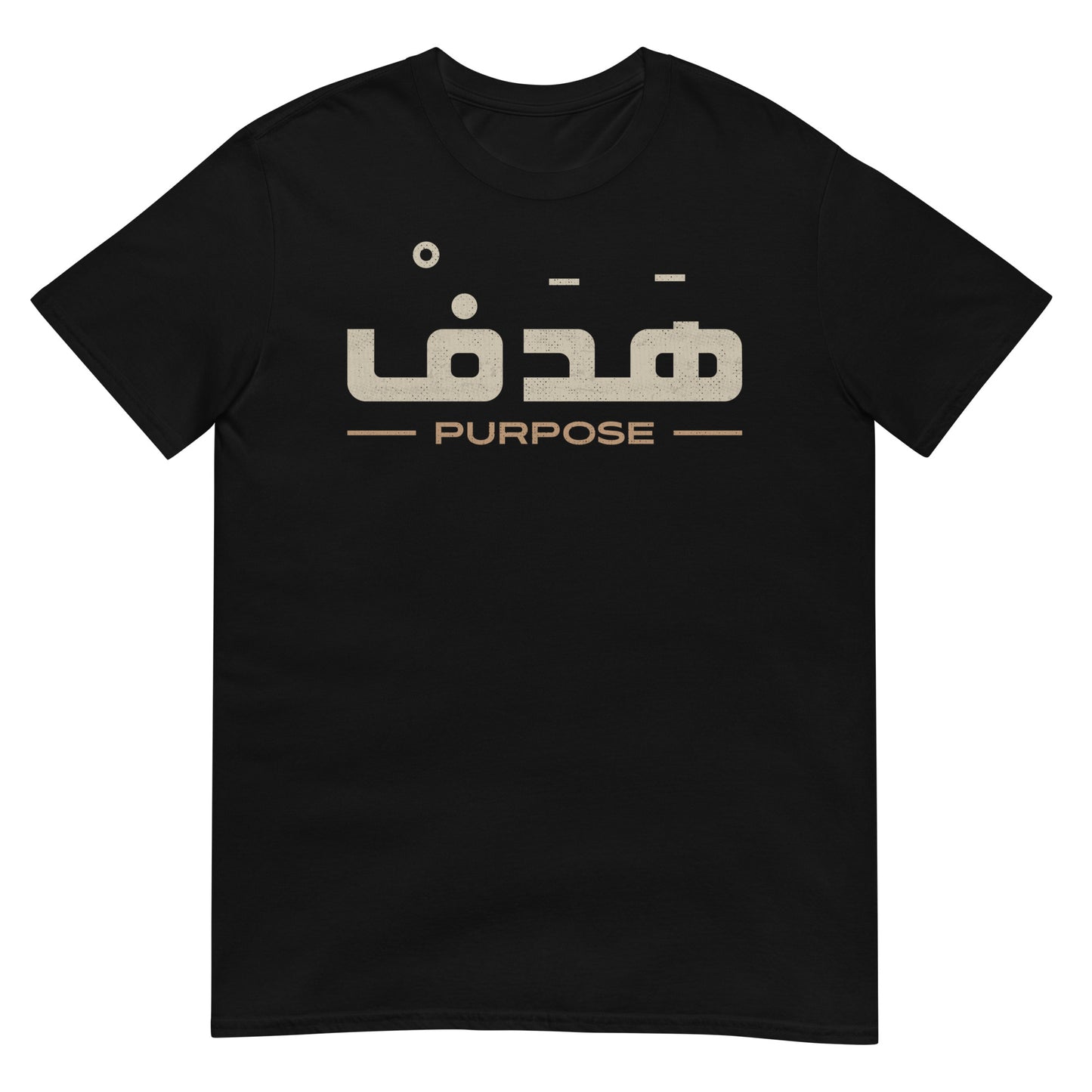 Purpose - Arabic Script + English Unisex T-shirt