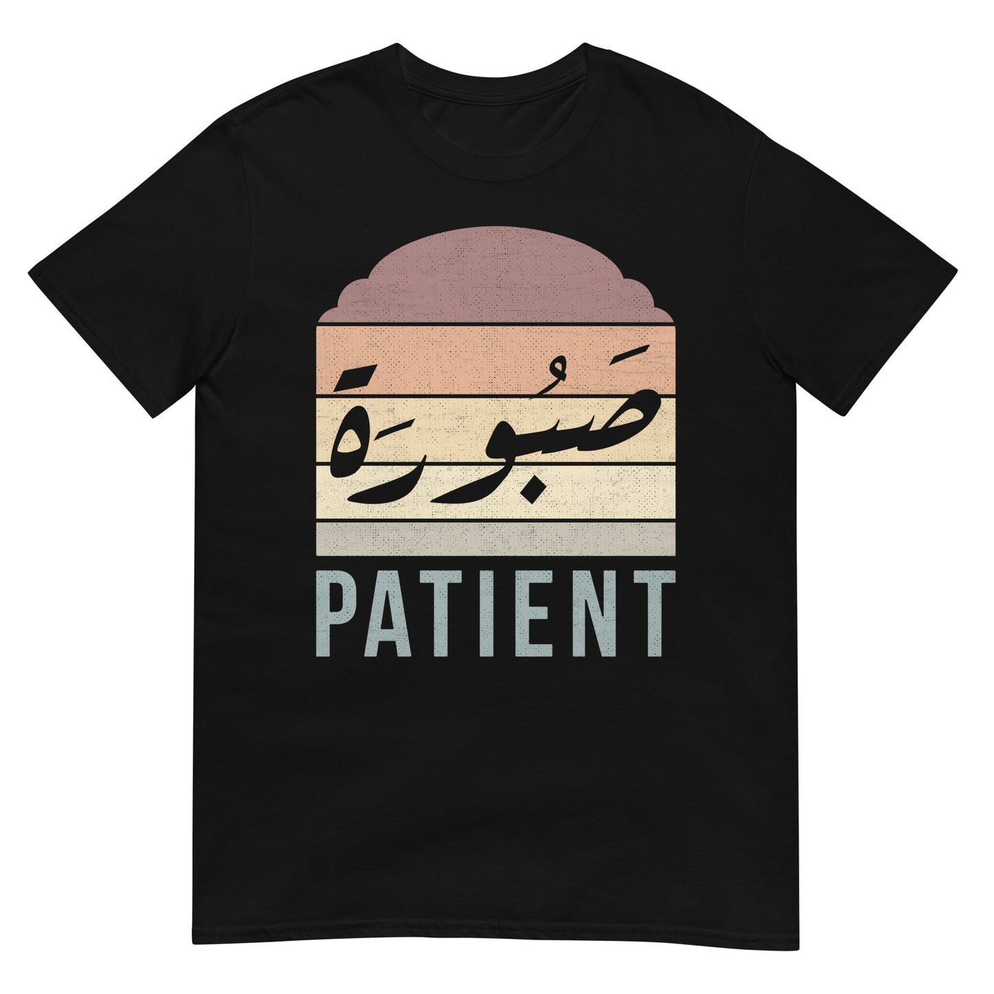 Patient - Arabic Script V2 + English Unisex T-Shirt