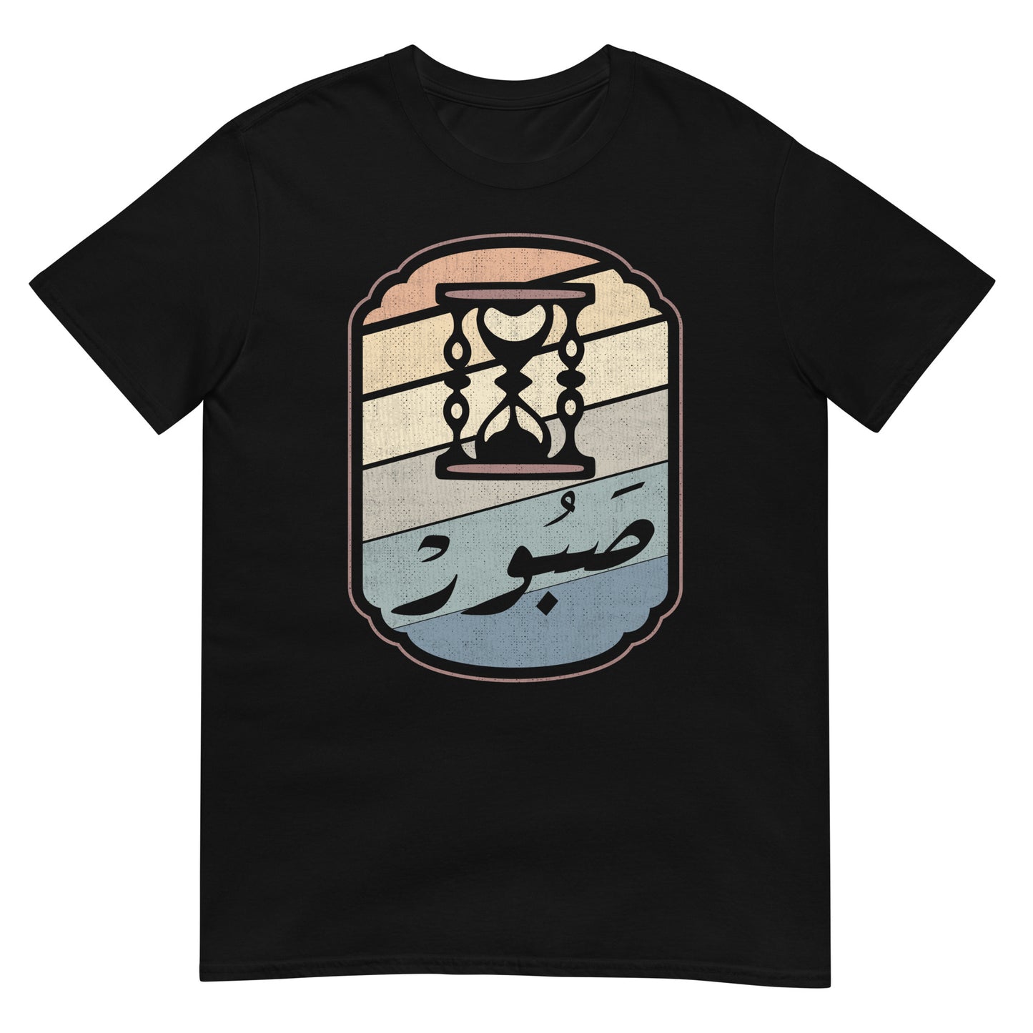 Patient - Arabic Script V1 + Retro Graphics Unisex T-shirt