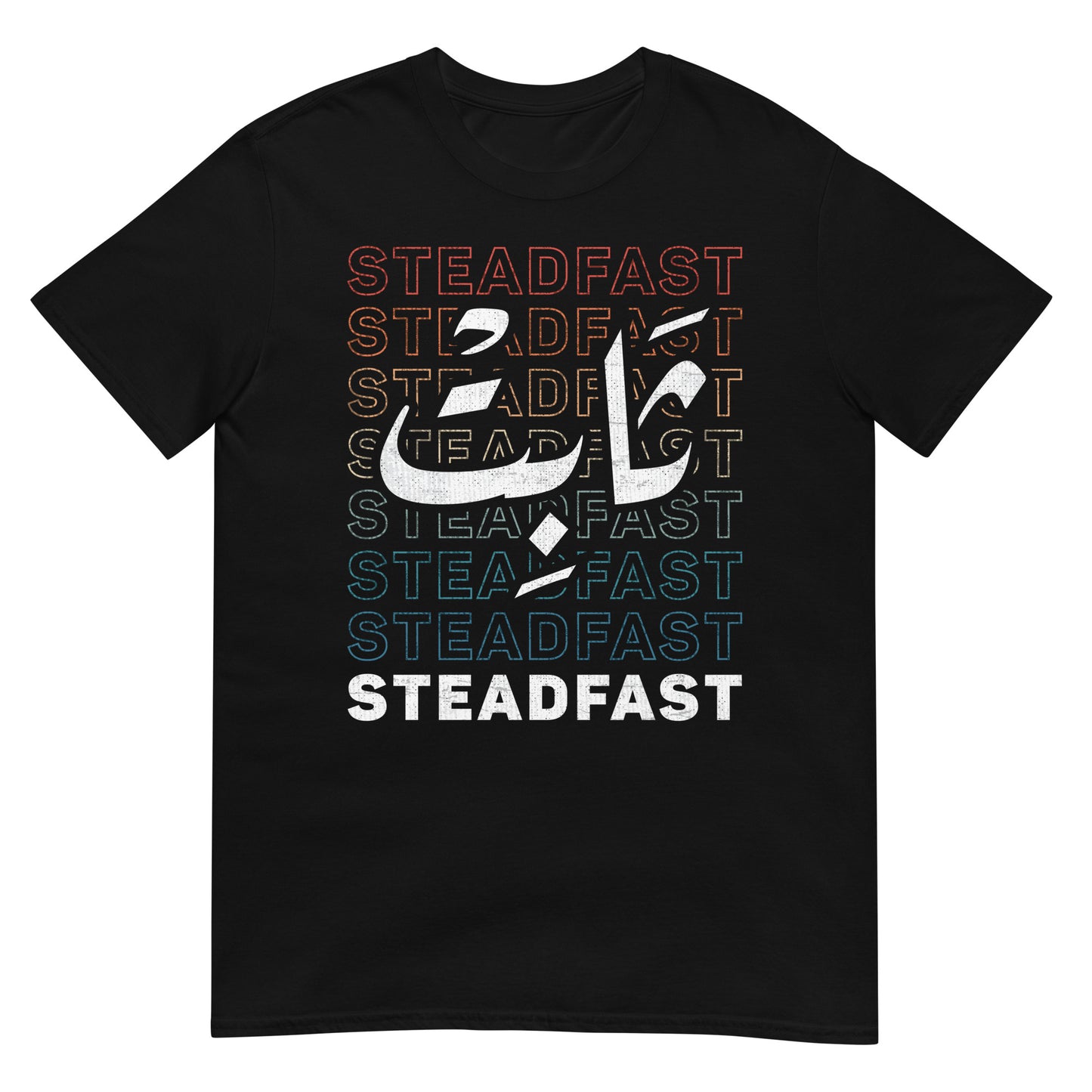 Steadfast - Arabic Script + English Unisex T-Shirt