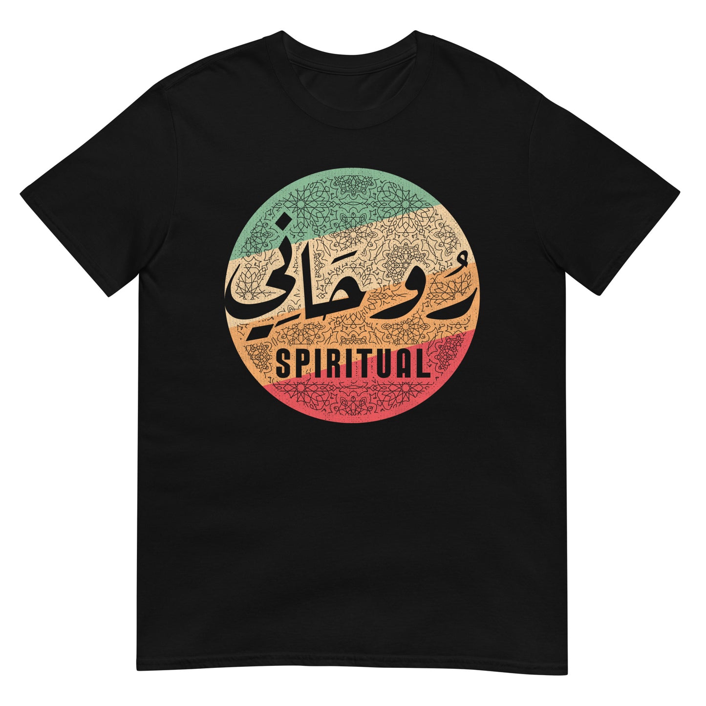 Spirituel - Script arabe + T-shirt unisexe anglais