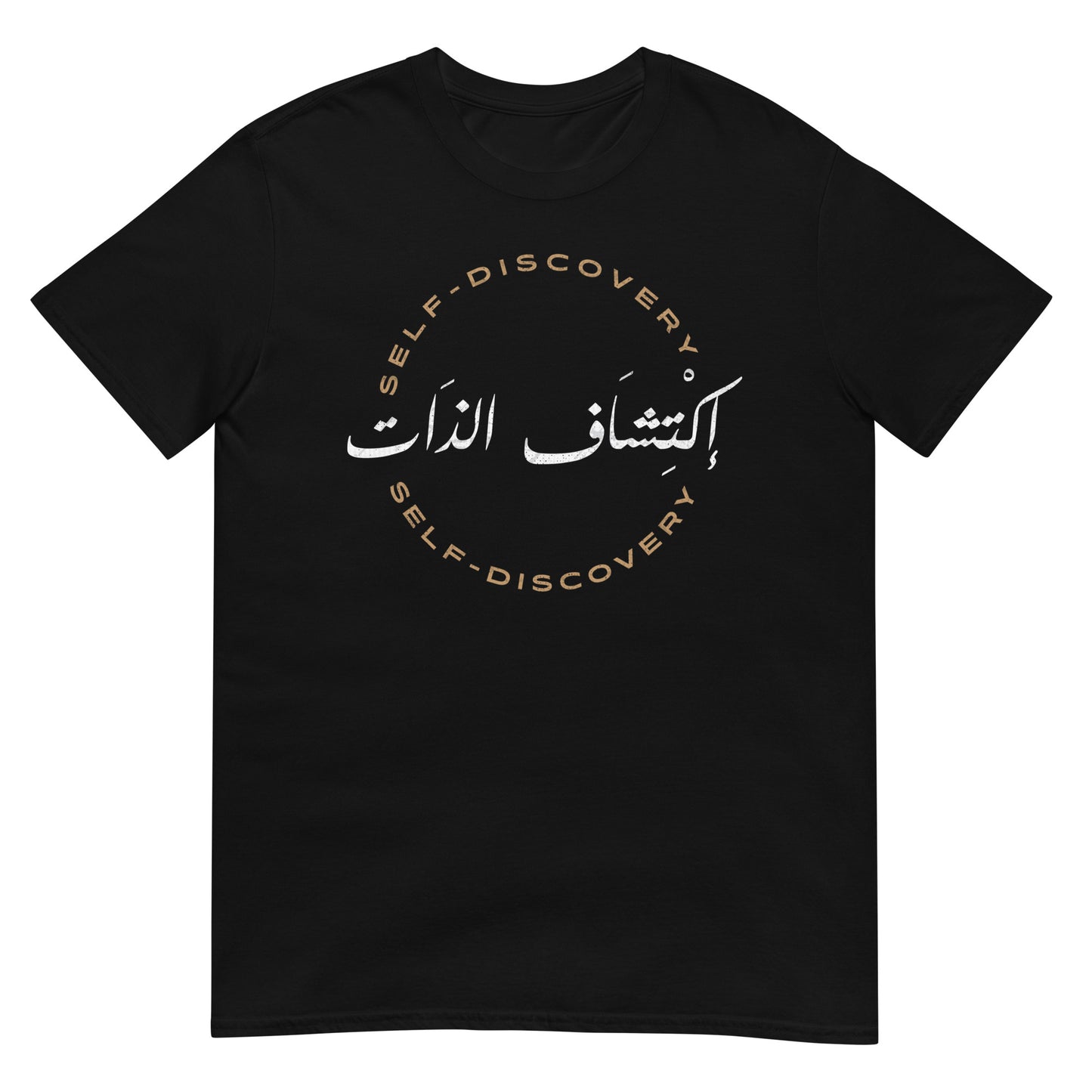 Découverte de soi - Script arabe + T-shirt unisexe anglais