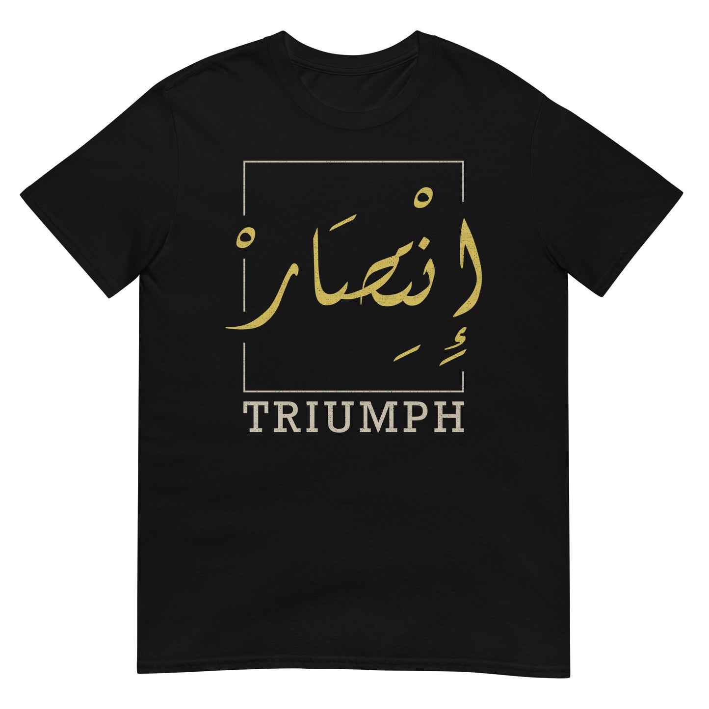 Triumph - Script arabe + anglais T-shirt unisexe