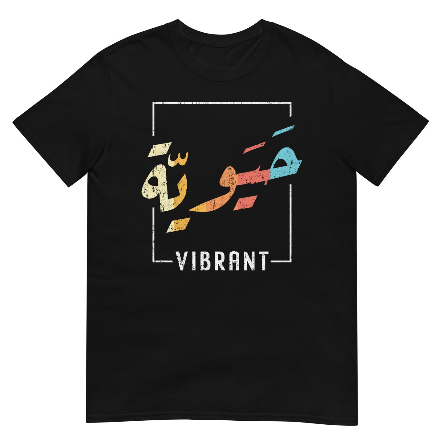 Vibrant - Script arabe + T-shirt unisexe anglais