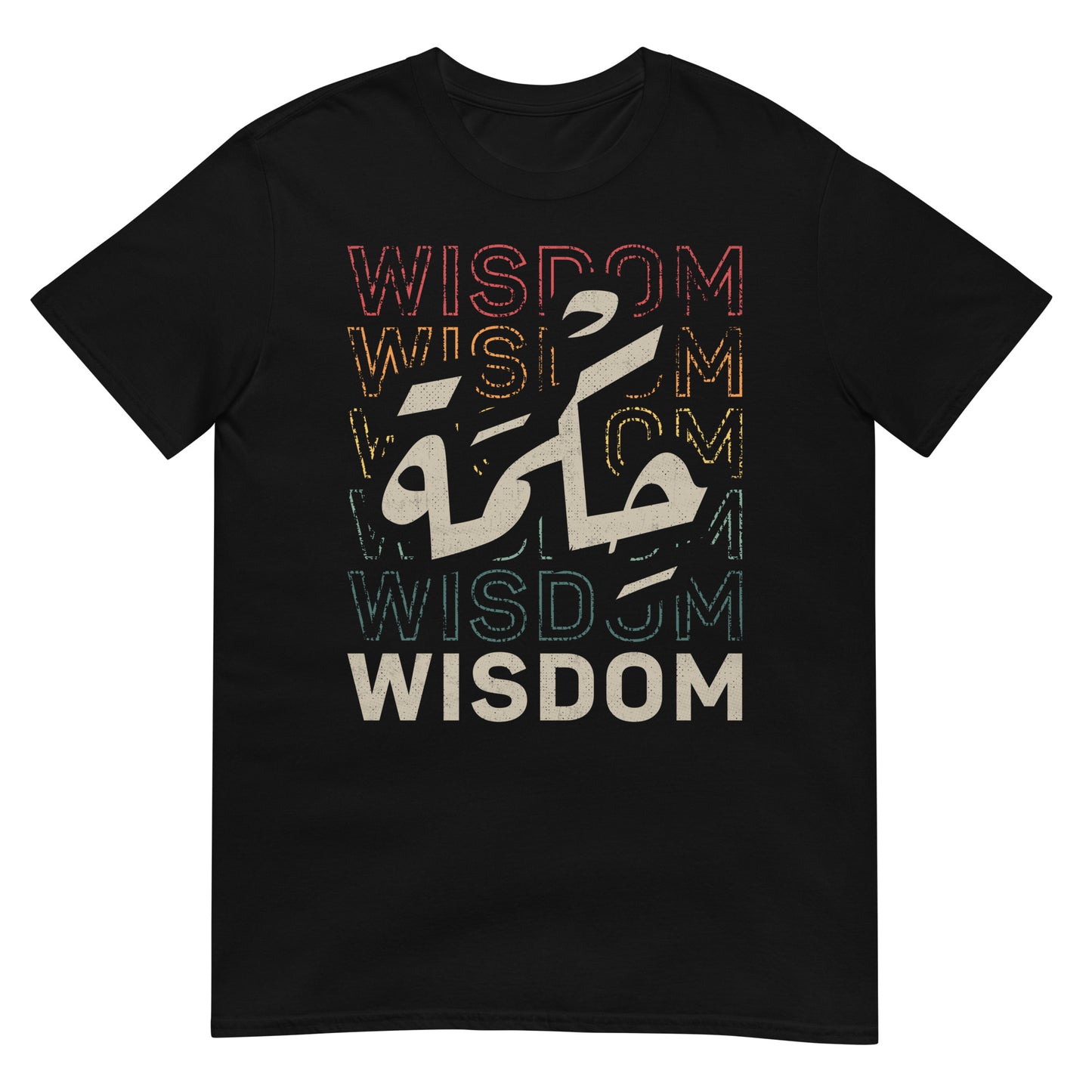 Sagesse - Script arabe + T-shirt unisexe anglais