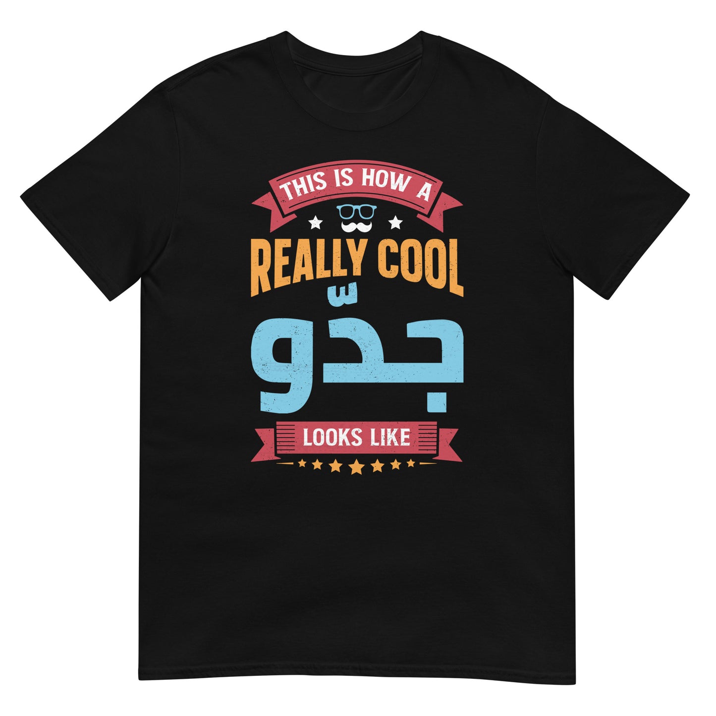 This is How a Really Cool Grandpa Looks Like - Arabic Script Unisex T-Shirt