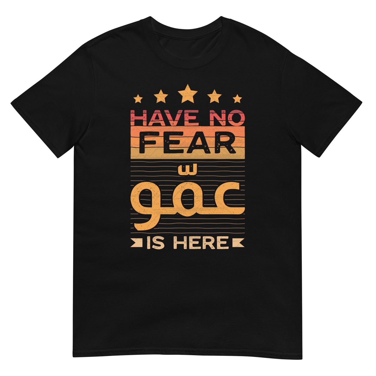 Have No Fear, 3ammo is Here - Arabic Script Unisex T-shirt