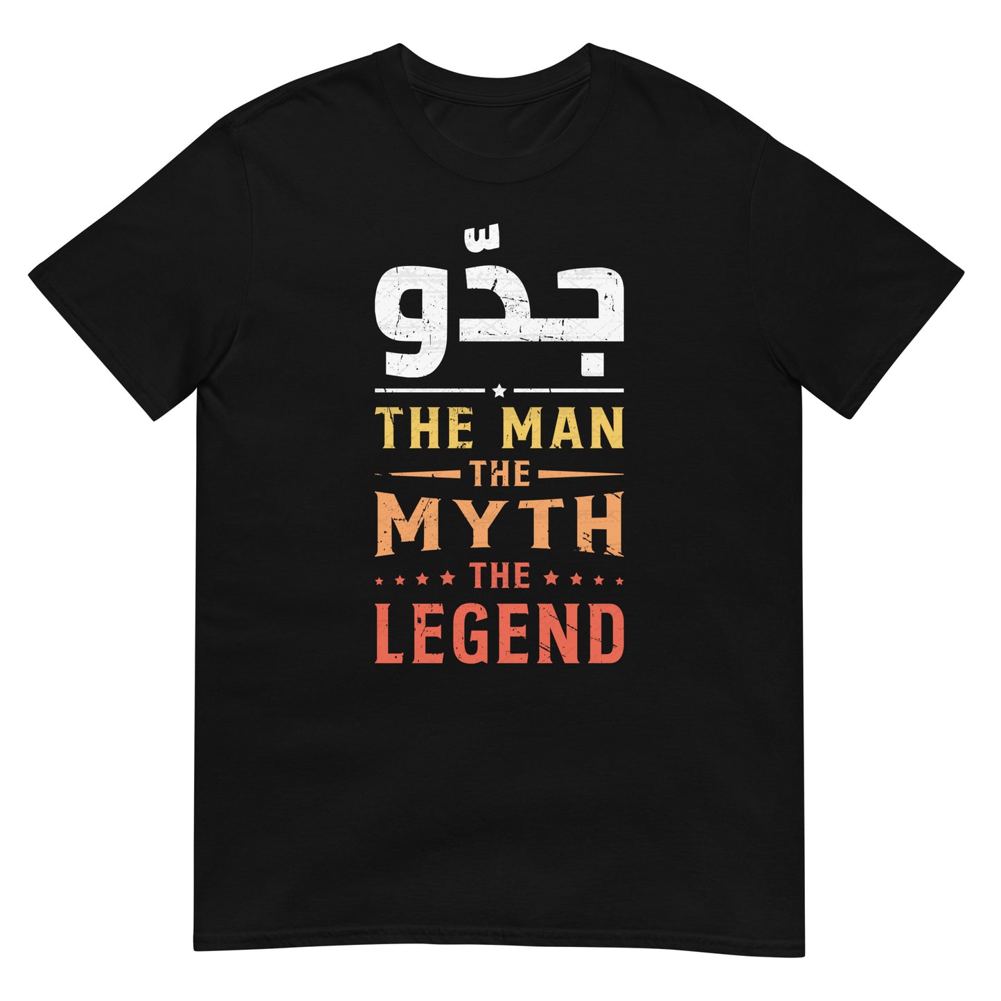 Opa. Der Mann. Der Mythos. Die Legende. - Unisex-T-Shirt mit arabischer Schrift