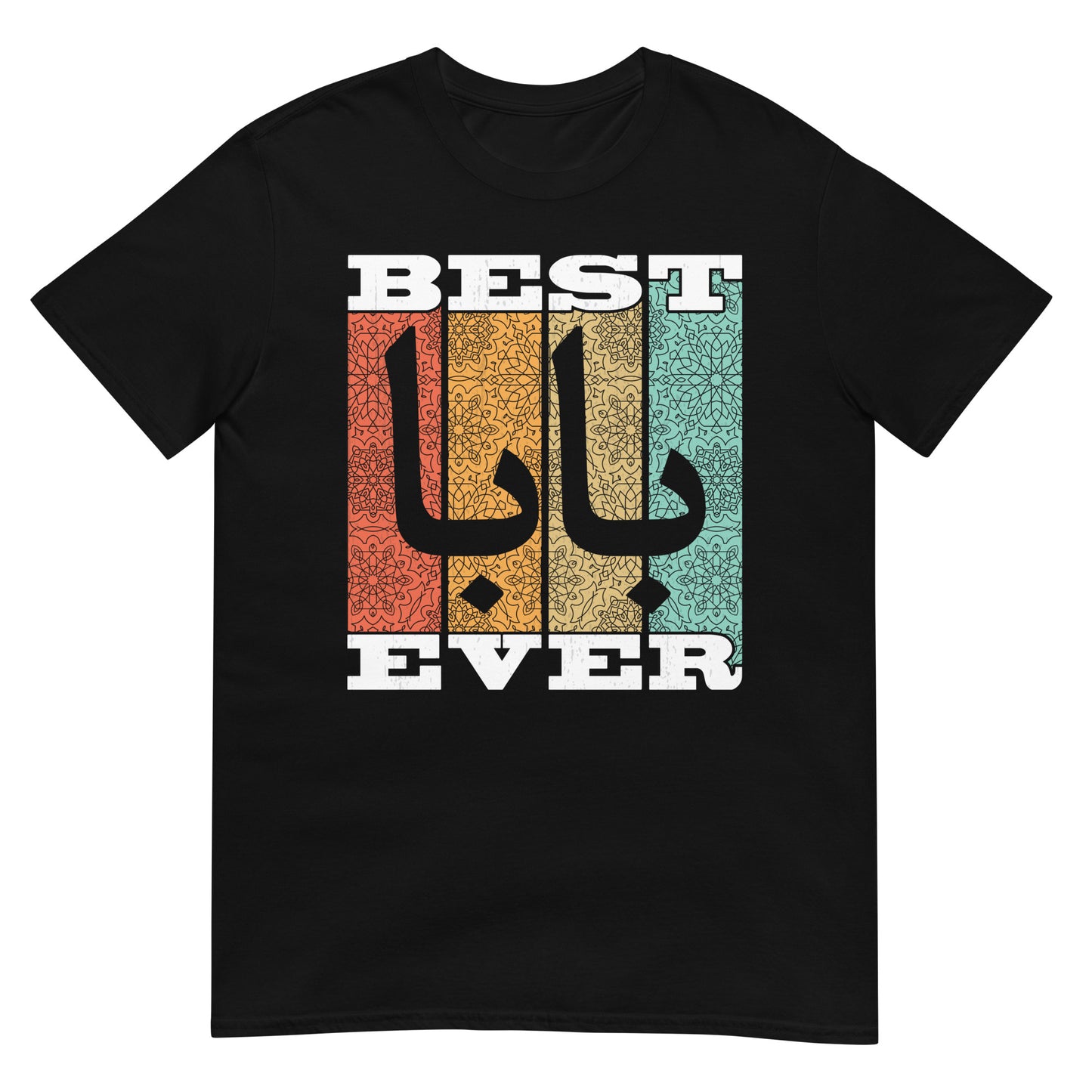 Bester Baba aller Zeiten – Unisex-T-Shirt mit arabischer Schrift