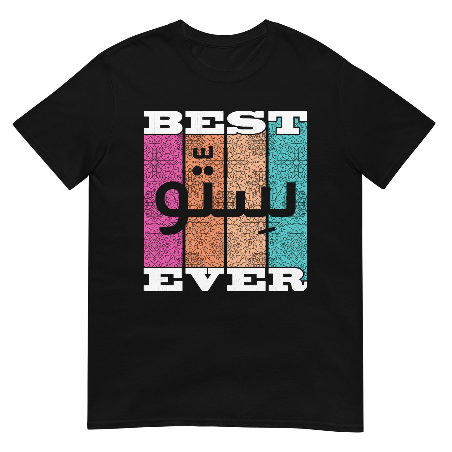 Best Sitto Ever - Arabic Script Unisex T-shirt