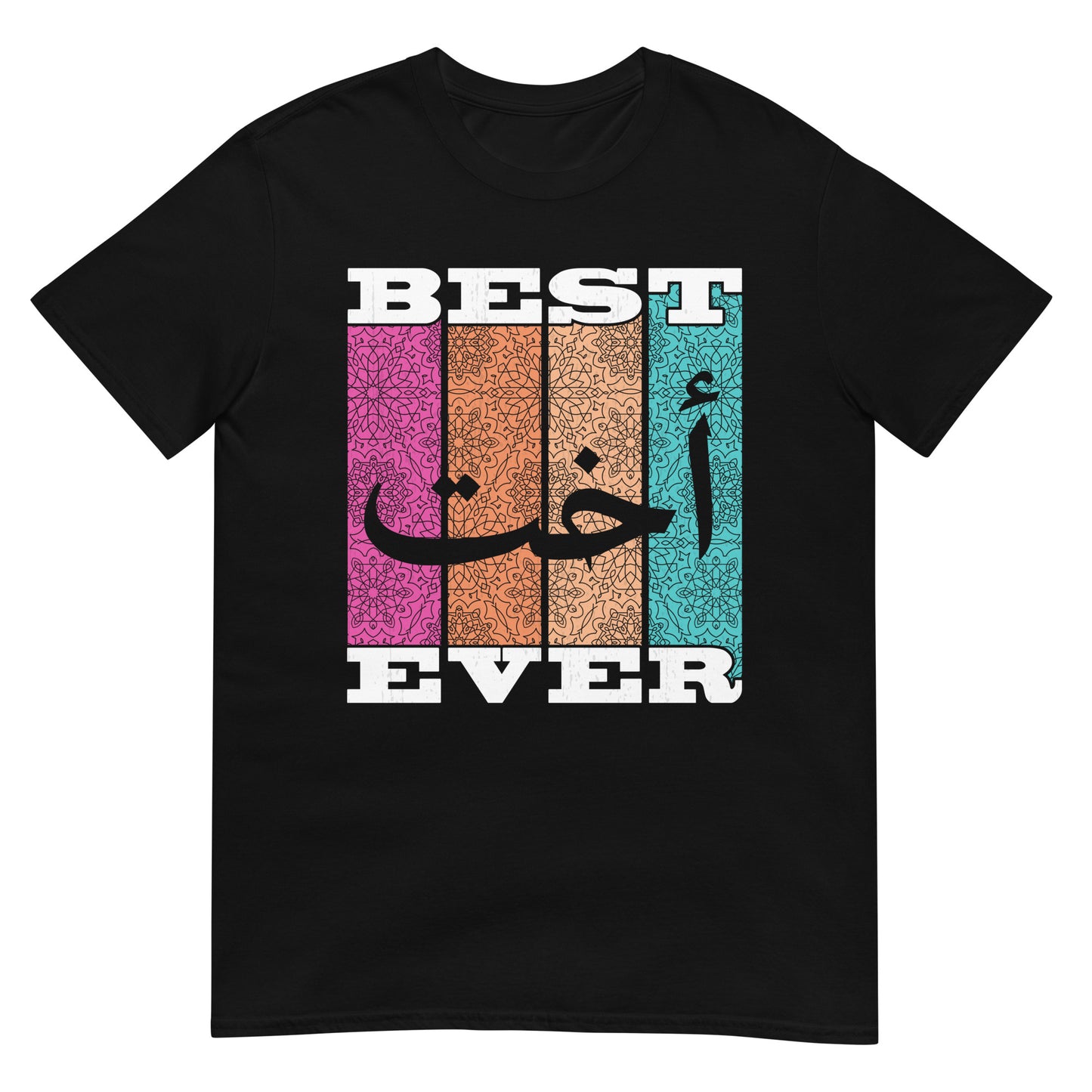 Best O5t Ever - Arabic Script Unisex T-shirt