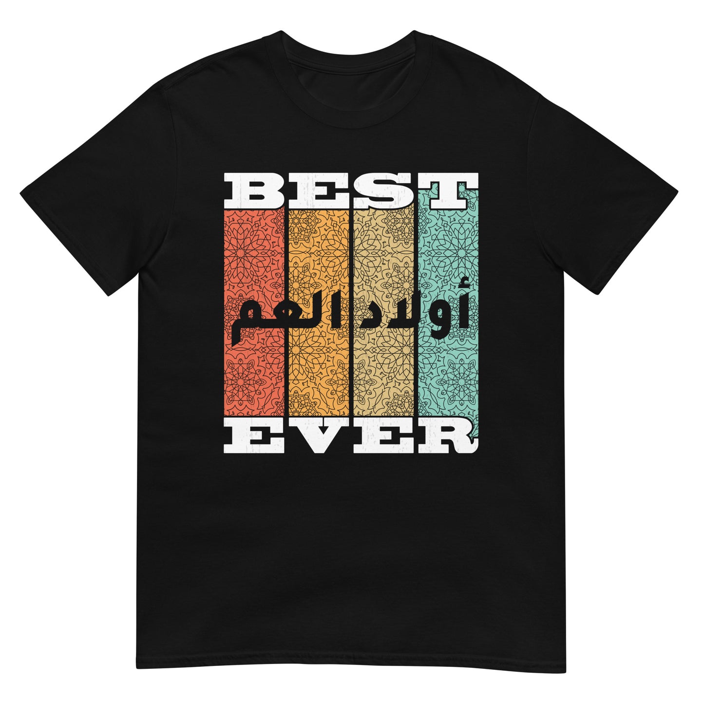 Beste Cousins ​​aller Zeiten – Unisex-T-Shirt mit arabischer Schrift