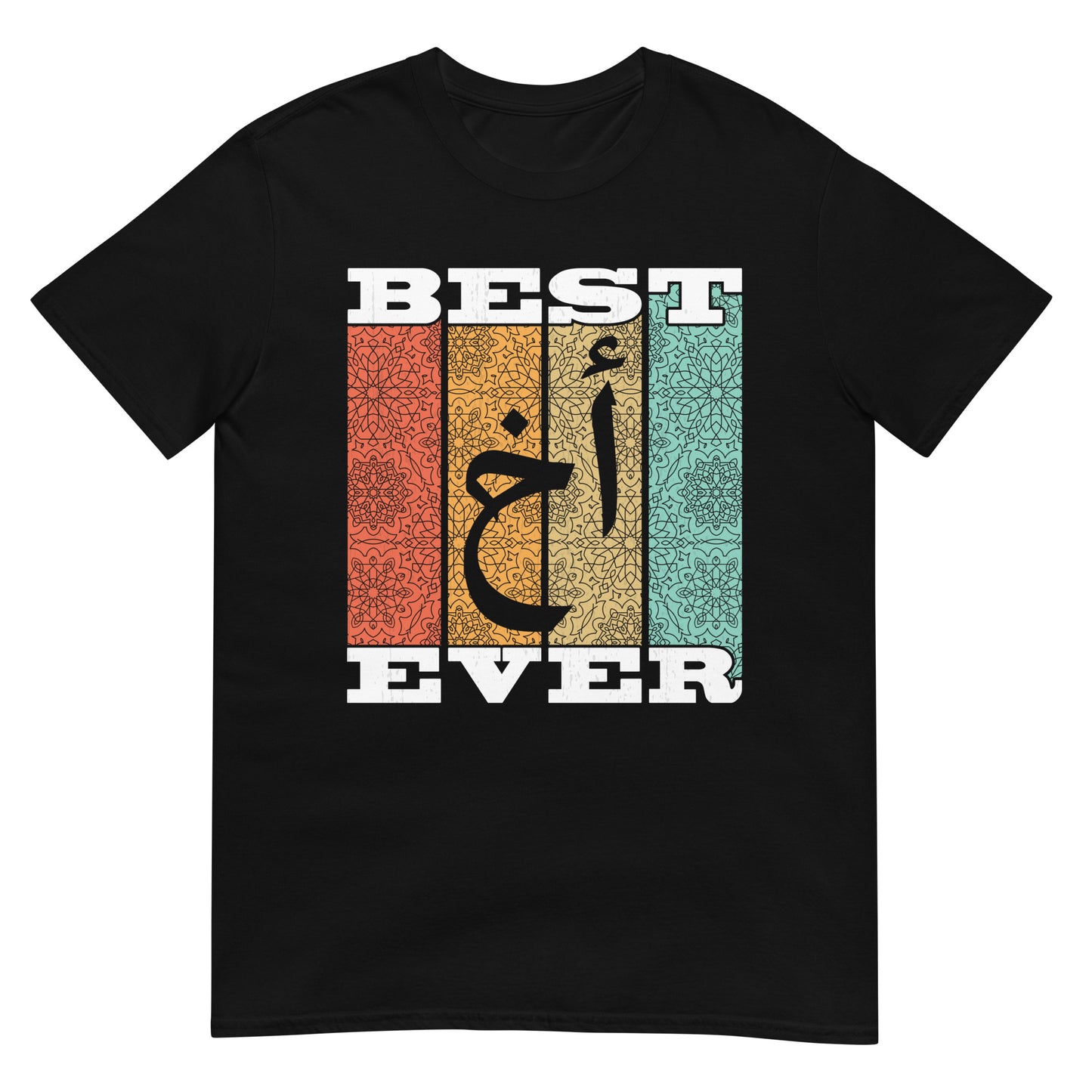 Best A5 Ever - Arabic Script Unisex T-shirt