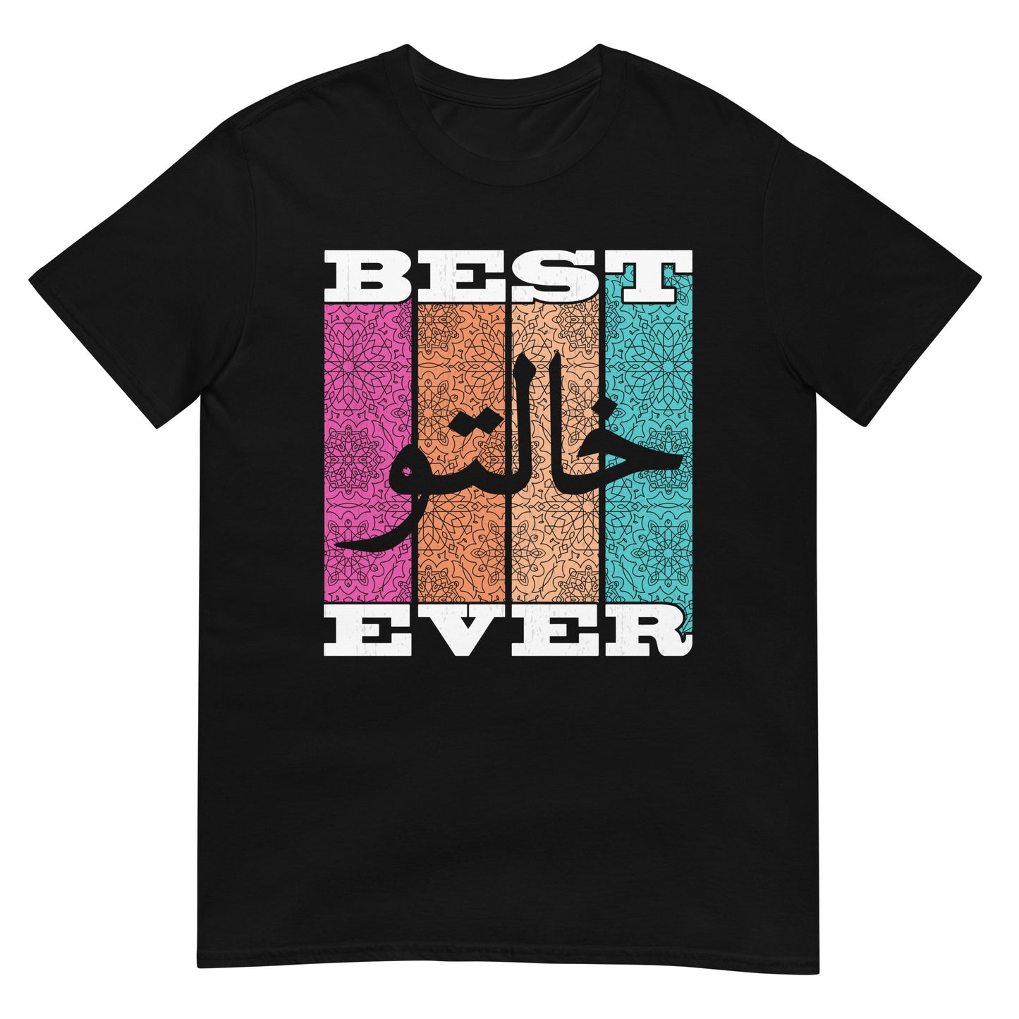 Meilleur 5alto de tous les temps - T-shirt unisexe en écriture arabe