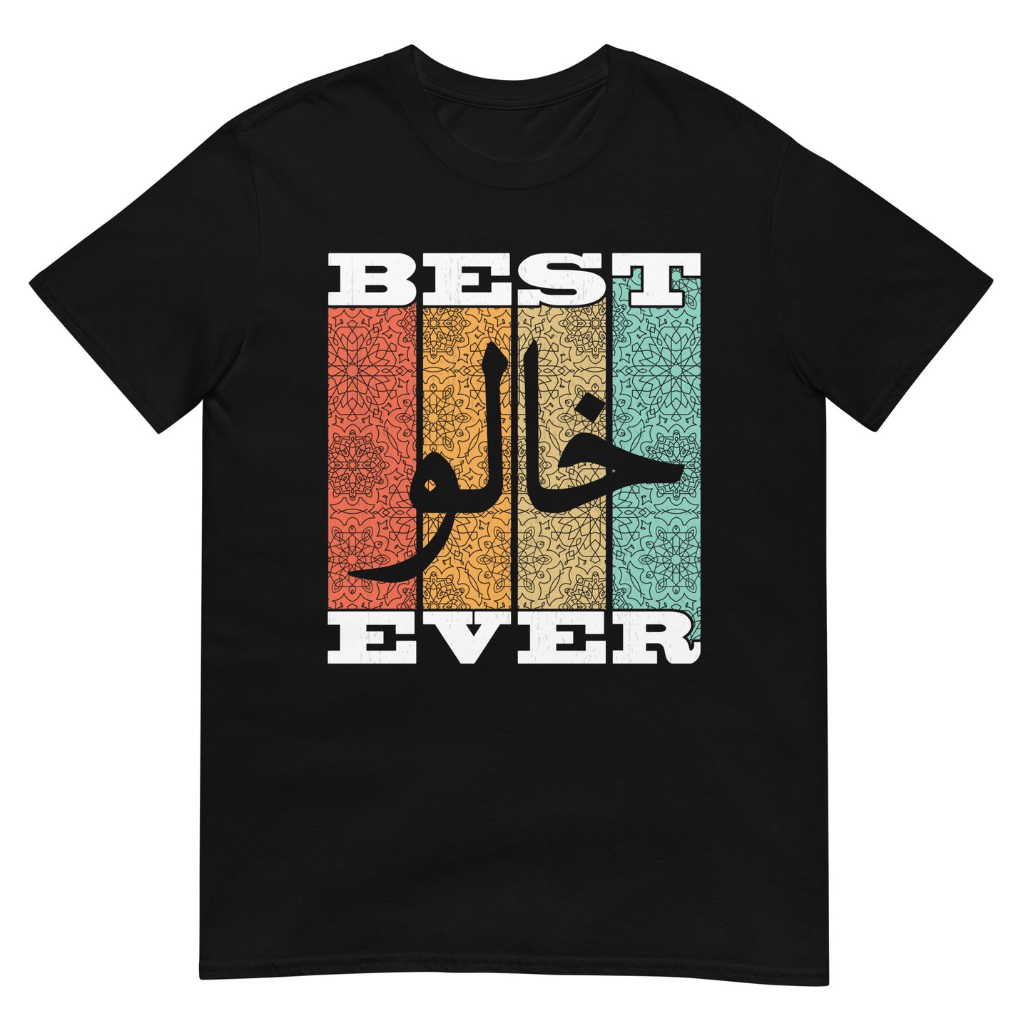 Meilleur 5alo jamais - T-shirt unisexe en écriture arabe