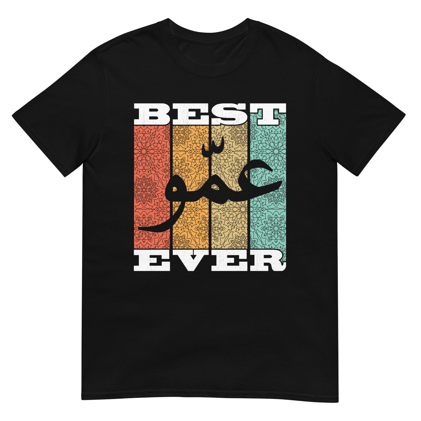 Best 3ammo Ever - Arabic Script Unisex T-shirt