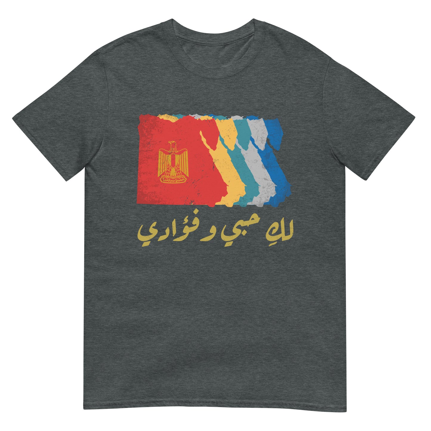 Zurück zu den Wurzeln Ägypten Karte Retro Vintage ARC 1 - Unisex T-Shirt