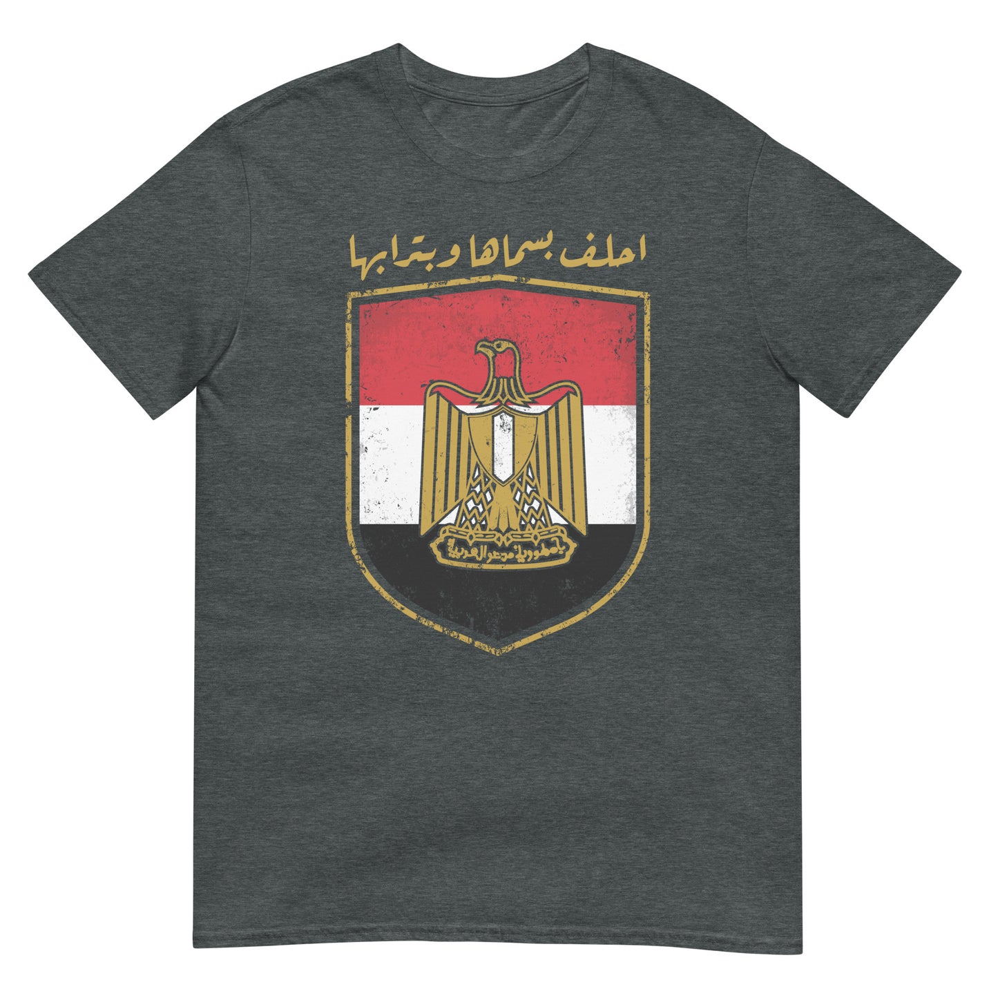 Egypt - I Swear By Her Name & Her Dust Arabic Script Unisex T-shirt