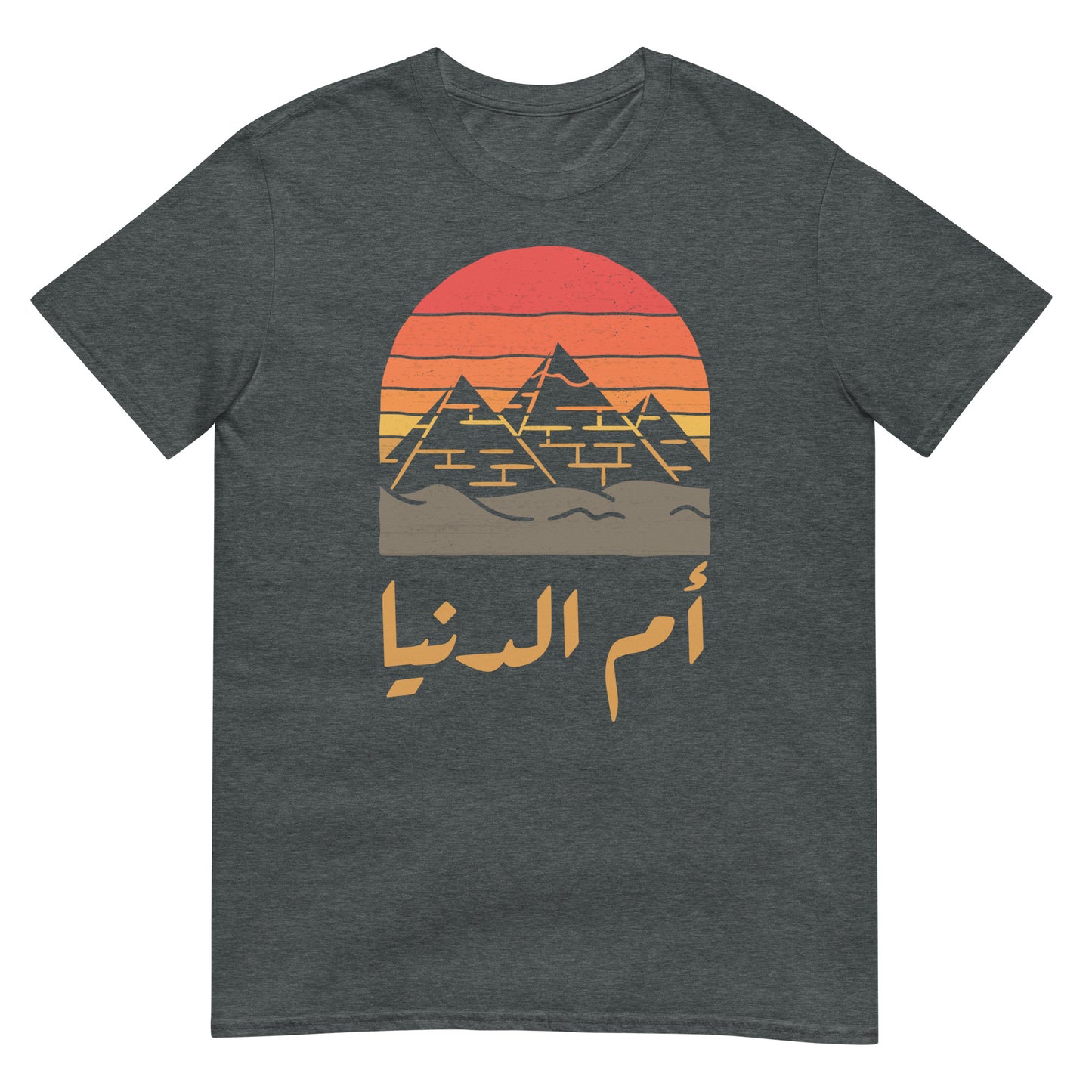 Egypte Pyramide Omm Donya - Mère du Monde Script Arabe T-shirt unisexe