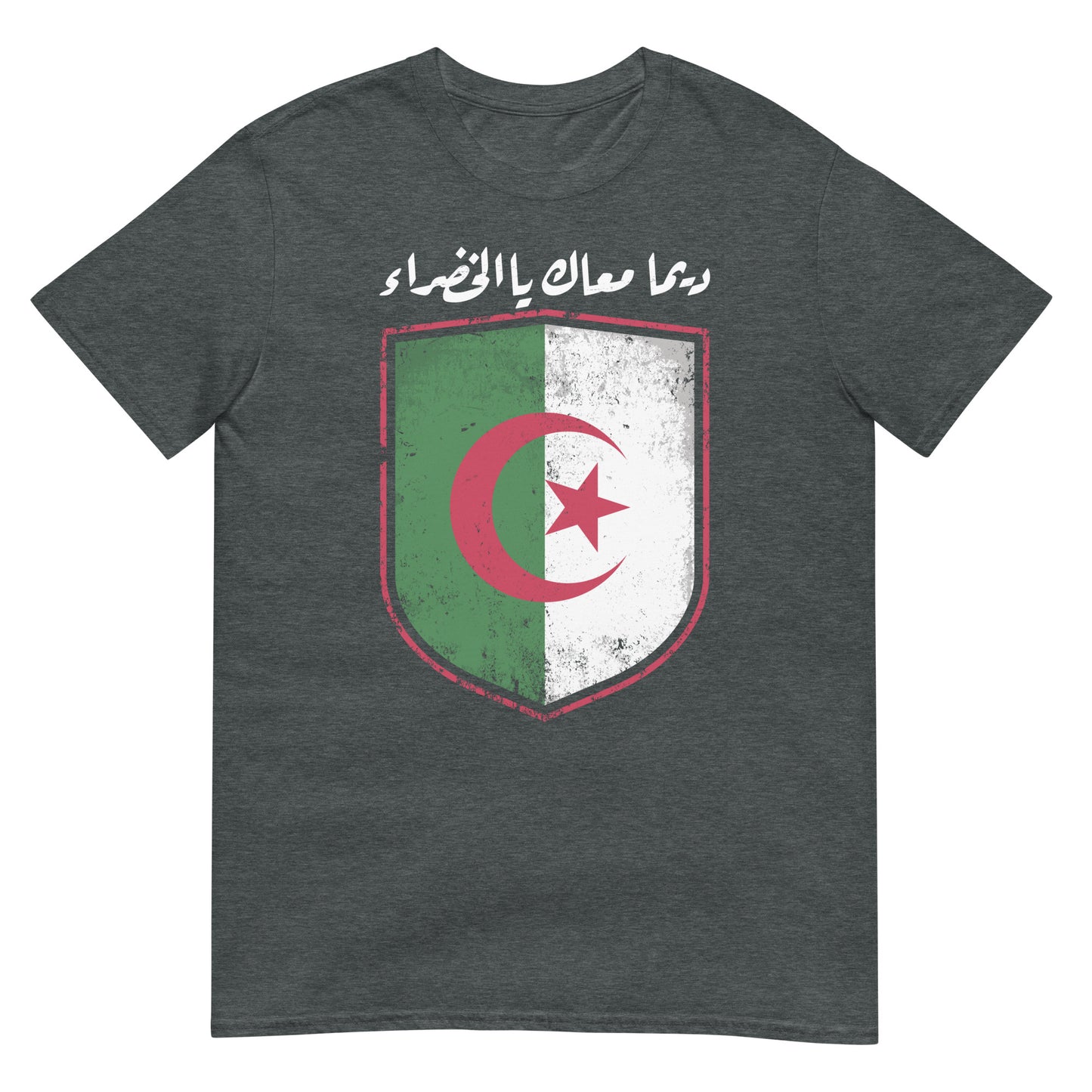 Algerian Patriotic Quote Flag & Shield V1 - Unisex T-shirt