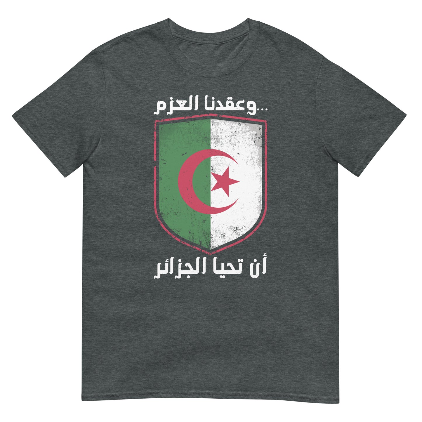 Citation patriotique algérienne Flag &amp; Shield V2 - T-shirt unisexe