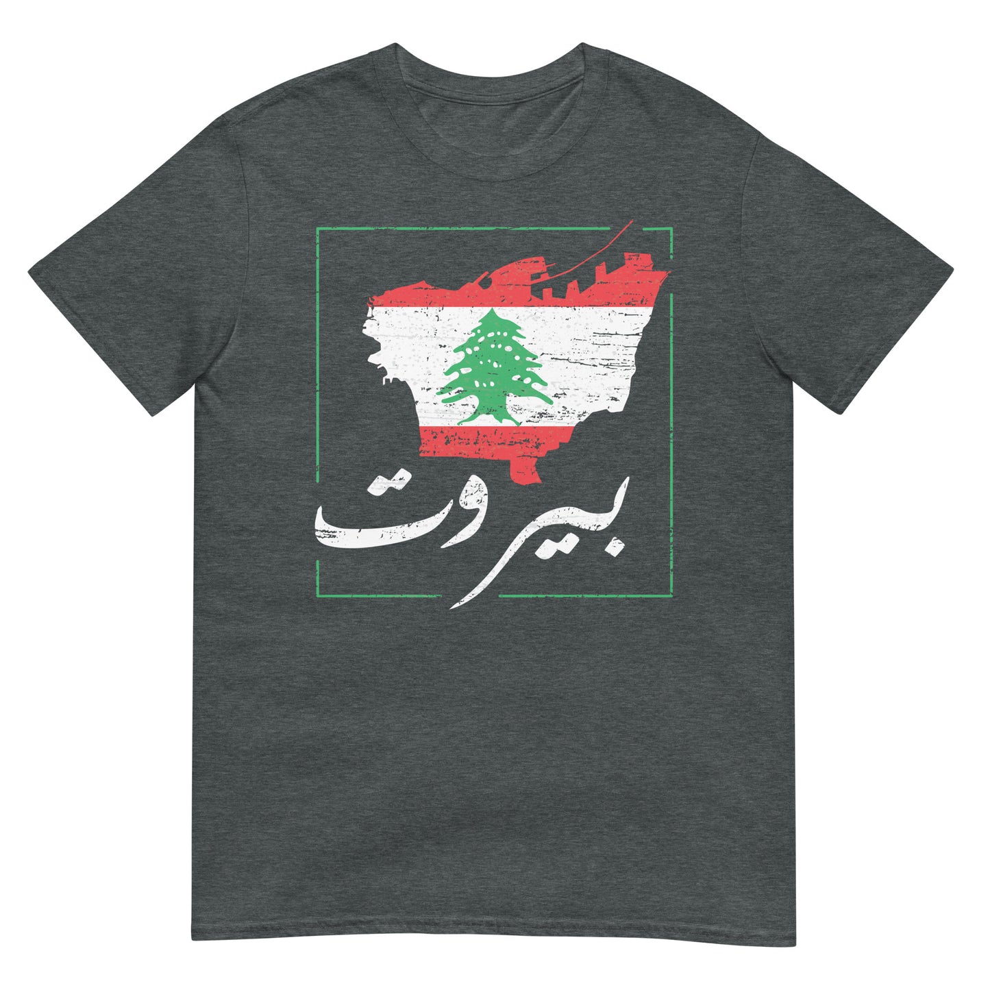 Beirut - Unisex T-shirt