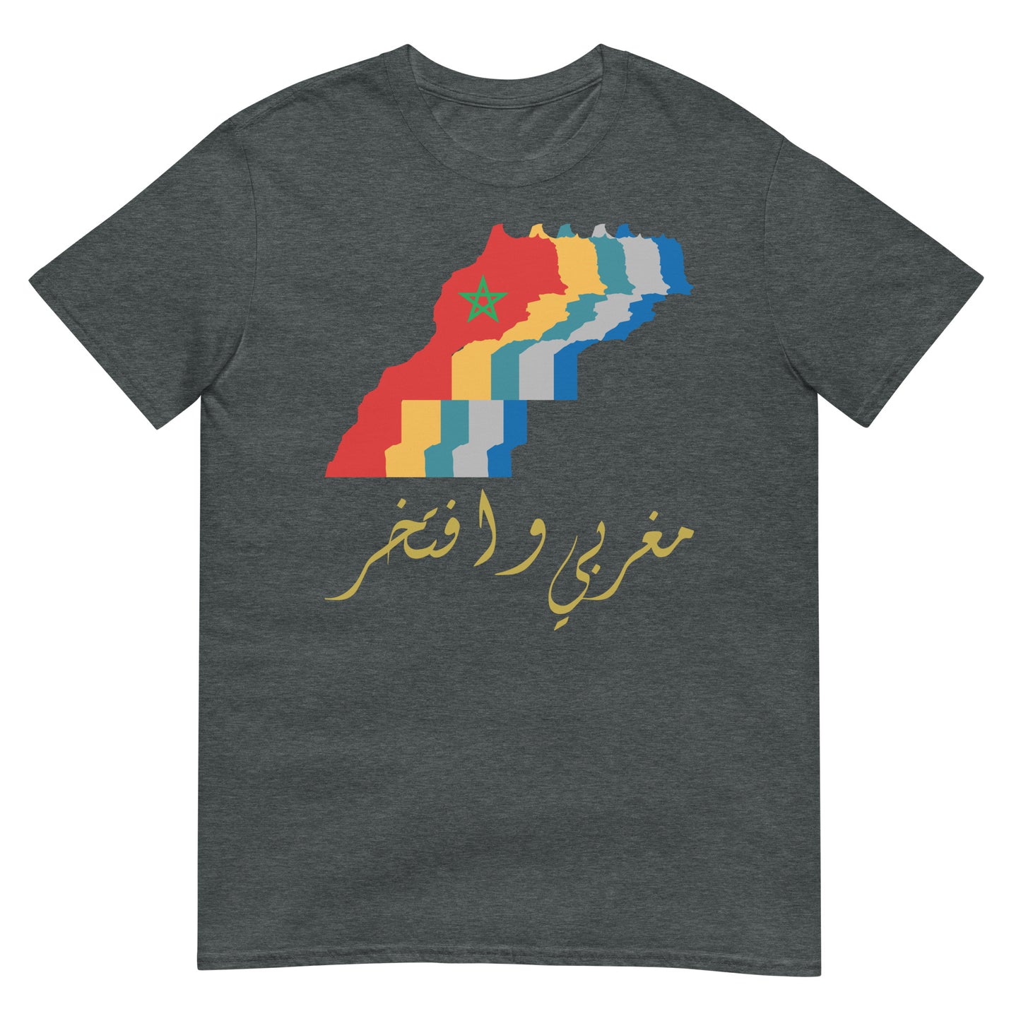 Moroccan Arabic Patriotic Quote with Map V3 Unisex T-shirt