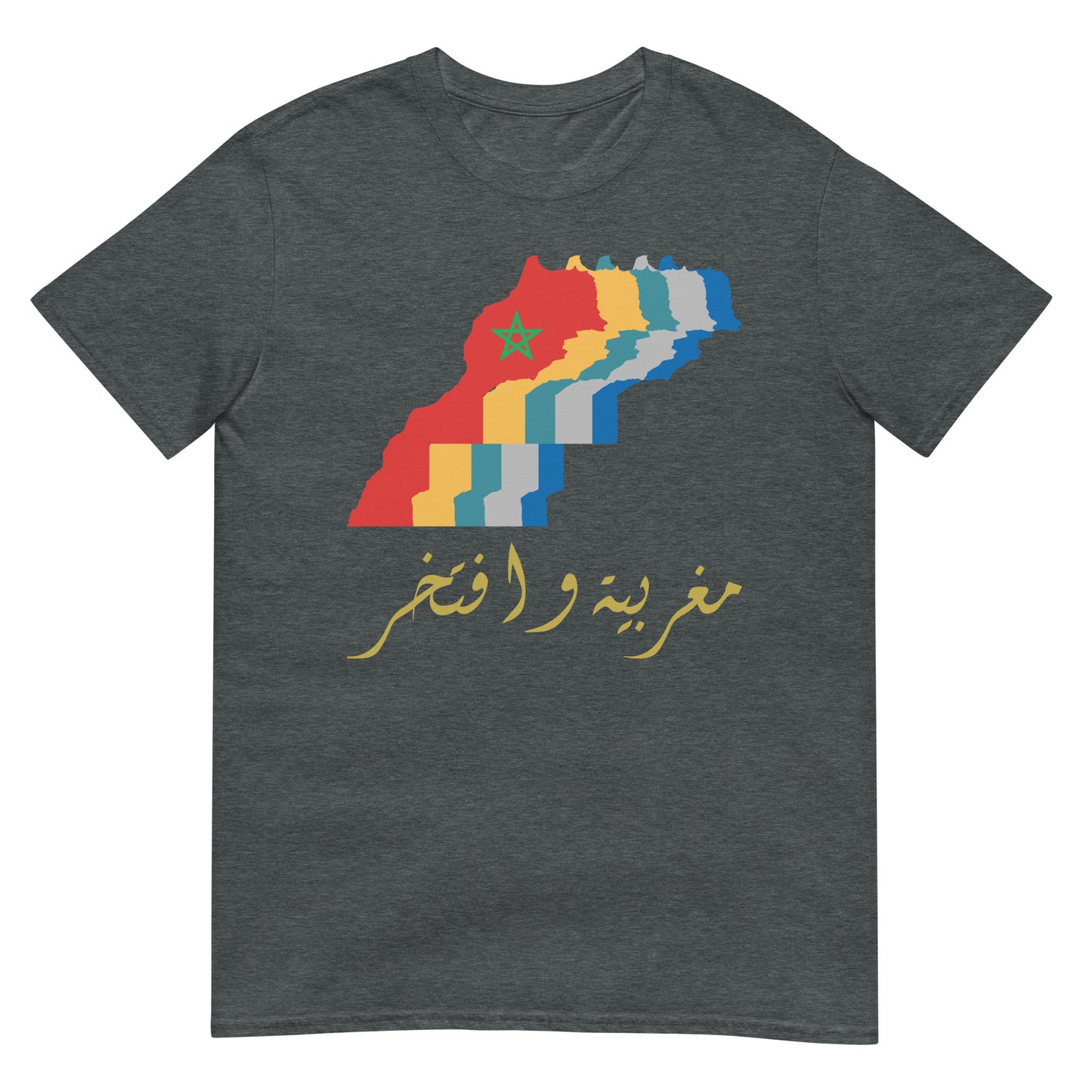 Moroccan Arabic Patriotic Quote with Map V2 Unisex T-shirt