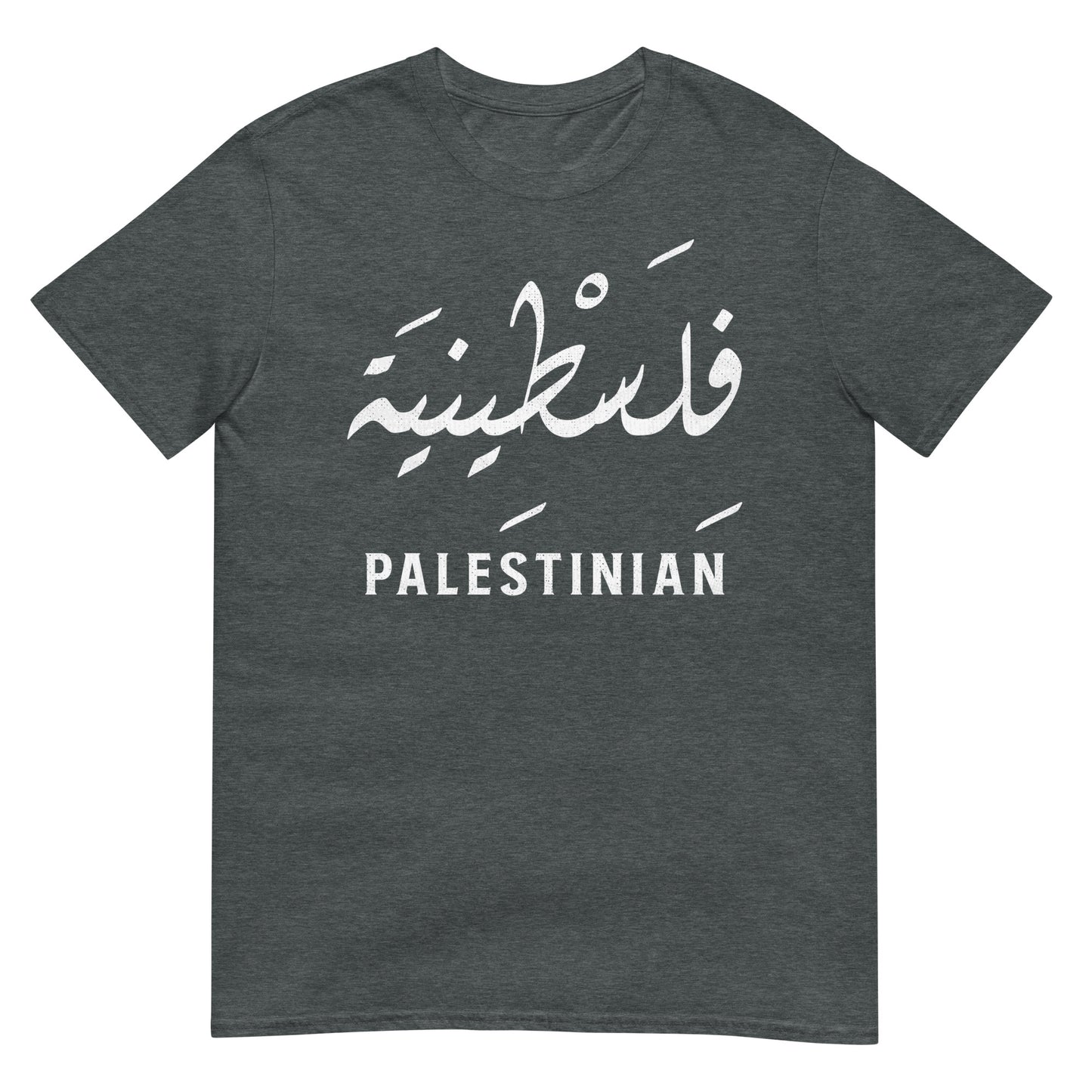 Palästinensisches + arabisches Skript V2 Unisex T-Shirt