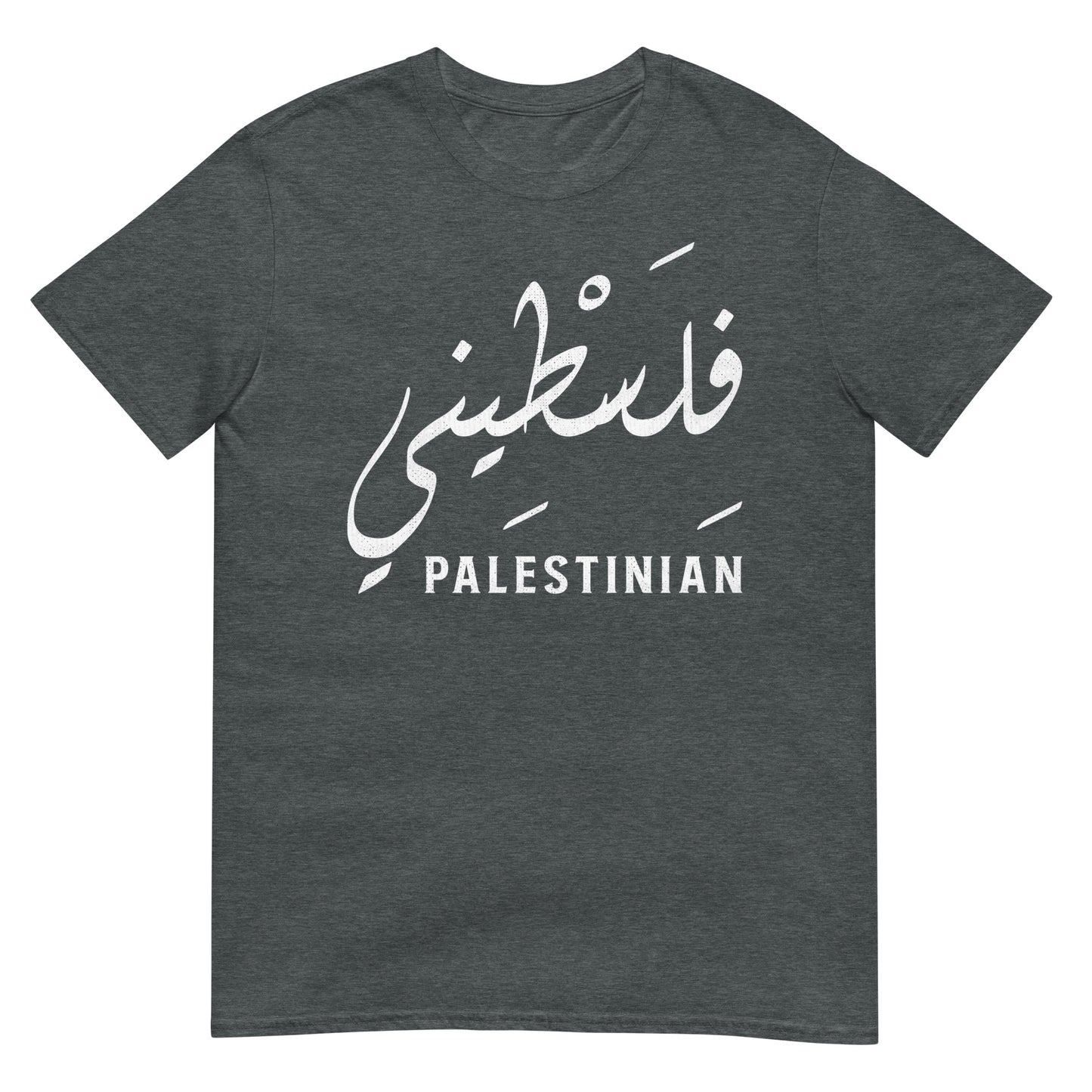 Palestinien + Script arabe V3 T-shirt unisexe