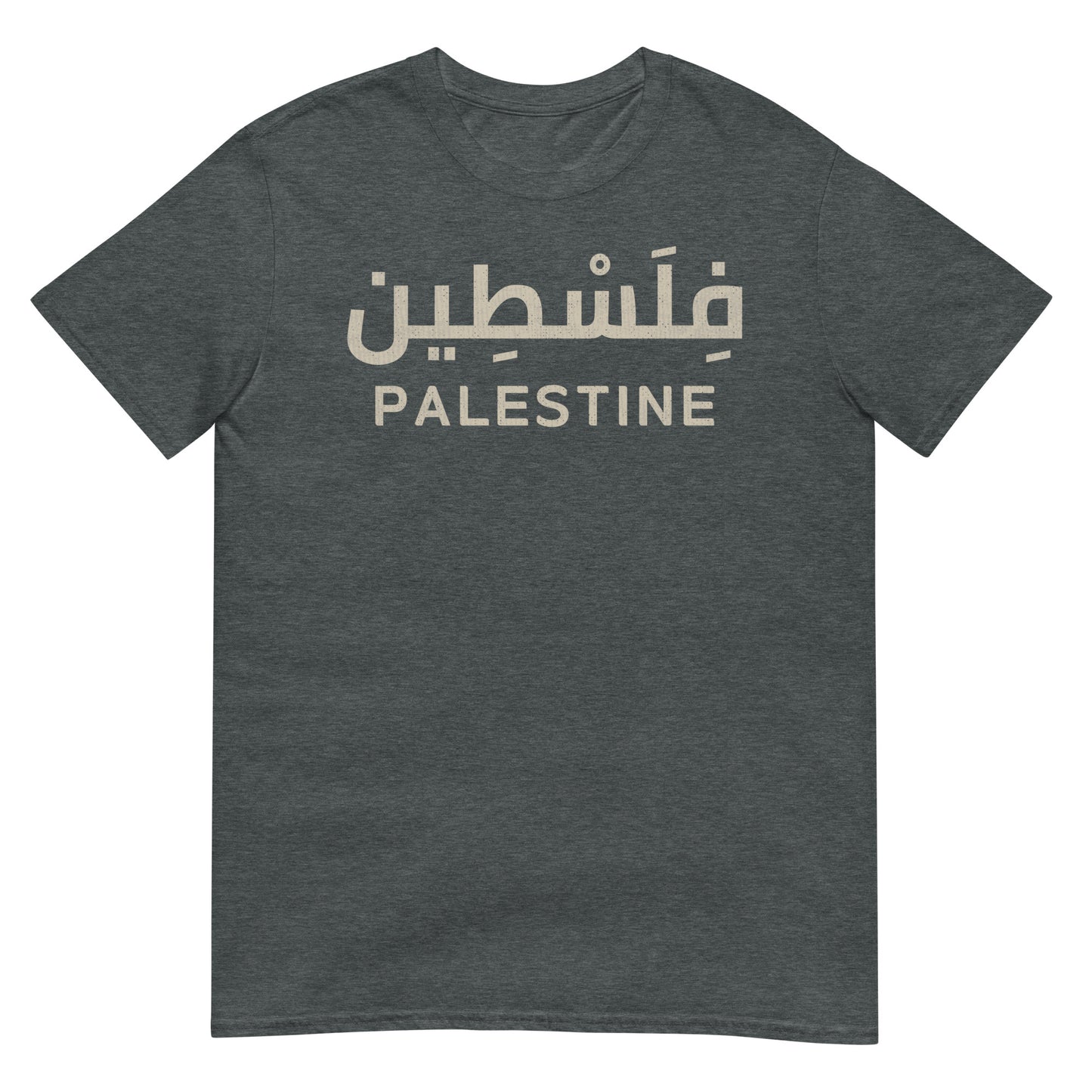 Palestine - Script arabe + T-shirt unisexe anglais