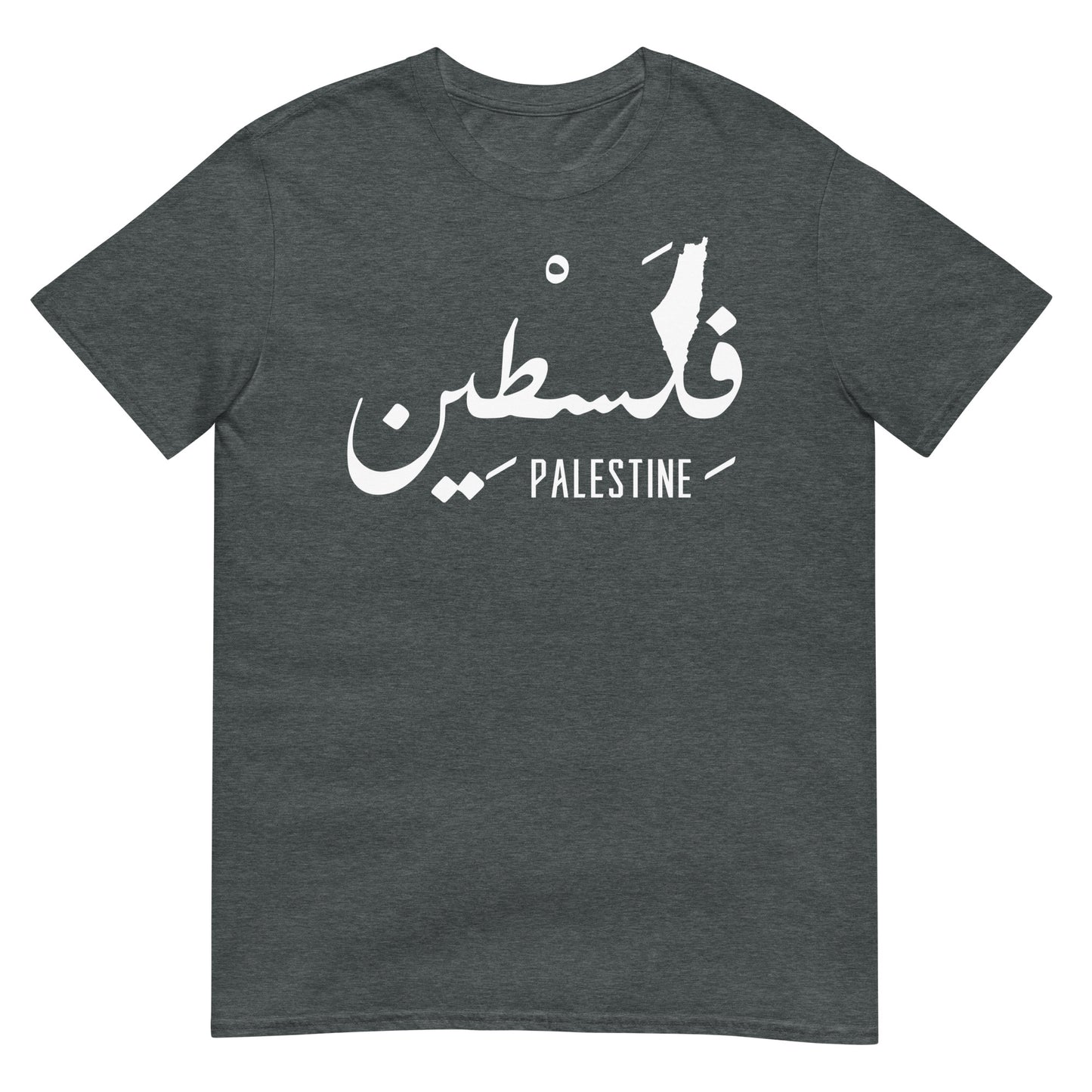 Palestine + Script arabe et carte T-shirt unisexe