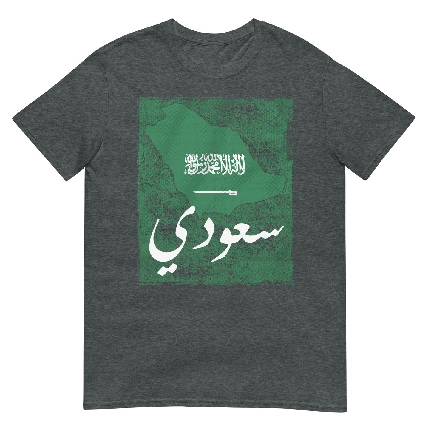 Saudi Arabian Flag & Map Unisex T-shirt