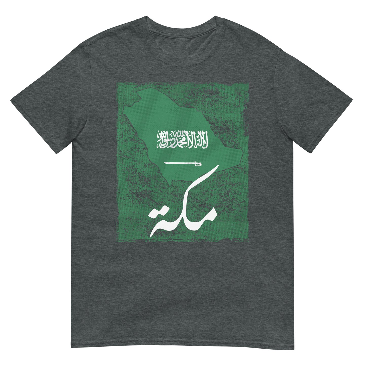 Drapeau et ville de l'Arabie Saoudite - T-shirt unisexe Mekka V2