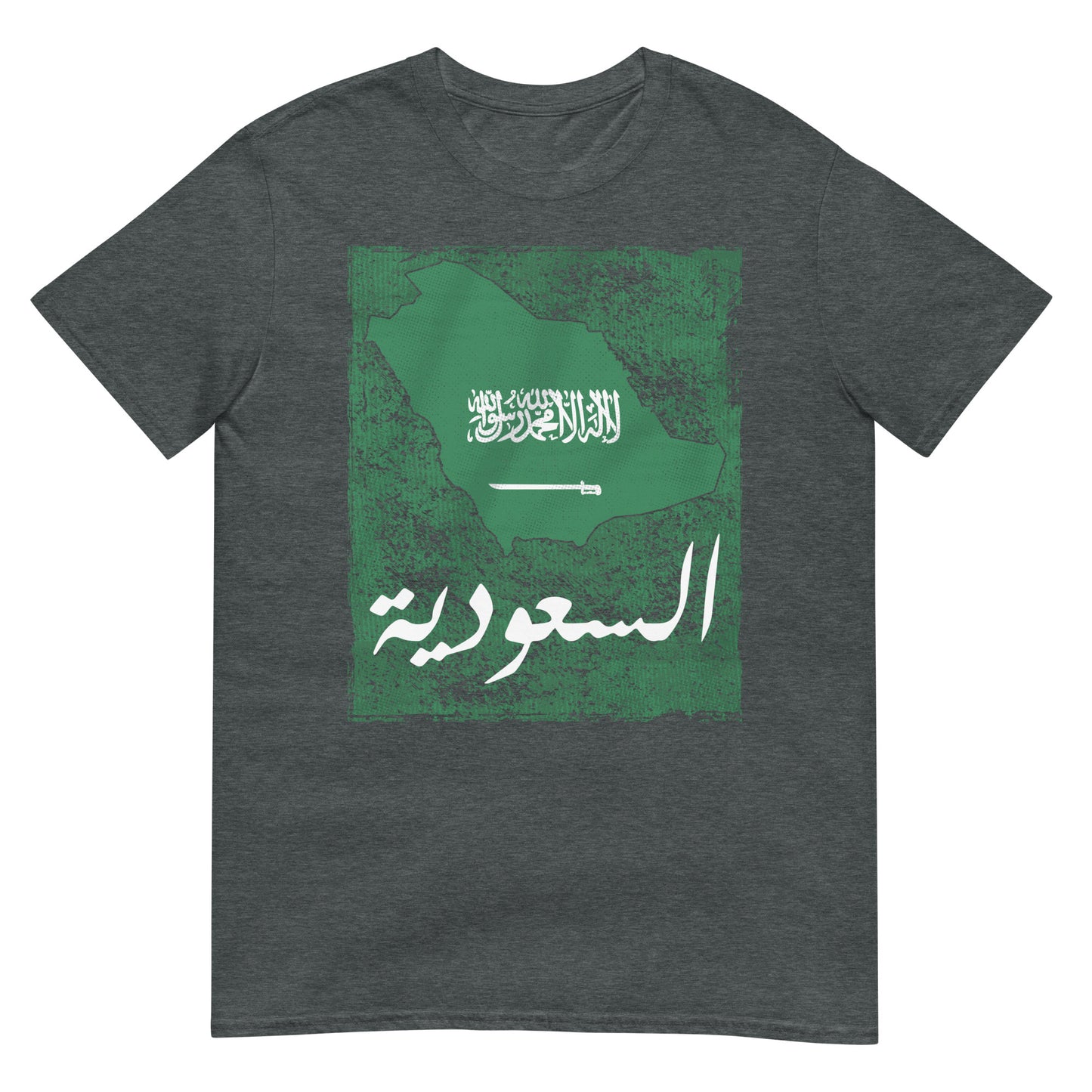 Drapeau et carte de l’Arabie Saoudite T-shirt unisexe