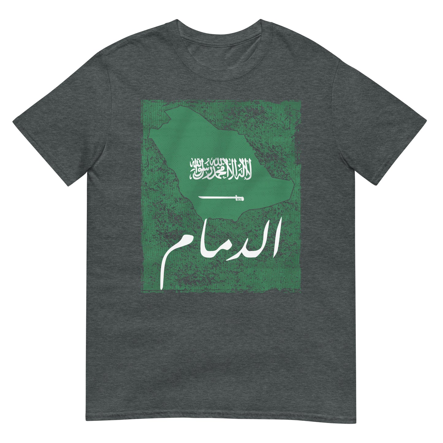 Drapeau et ville de l'Arabie Saoudite - T-shirt unisexe Al Dammam