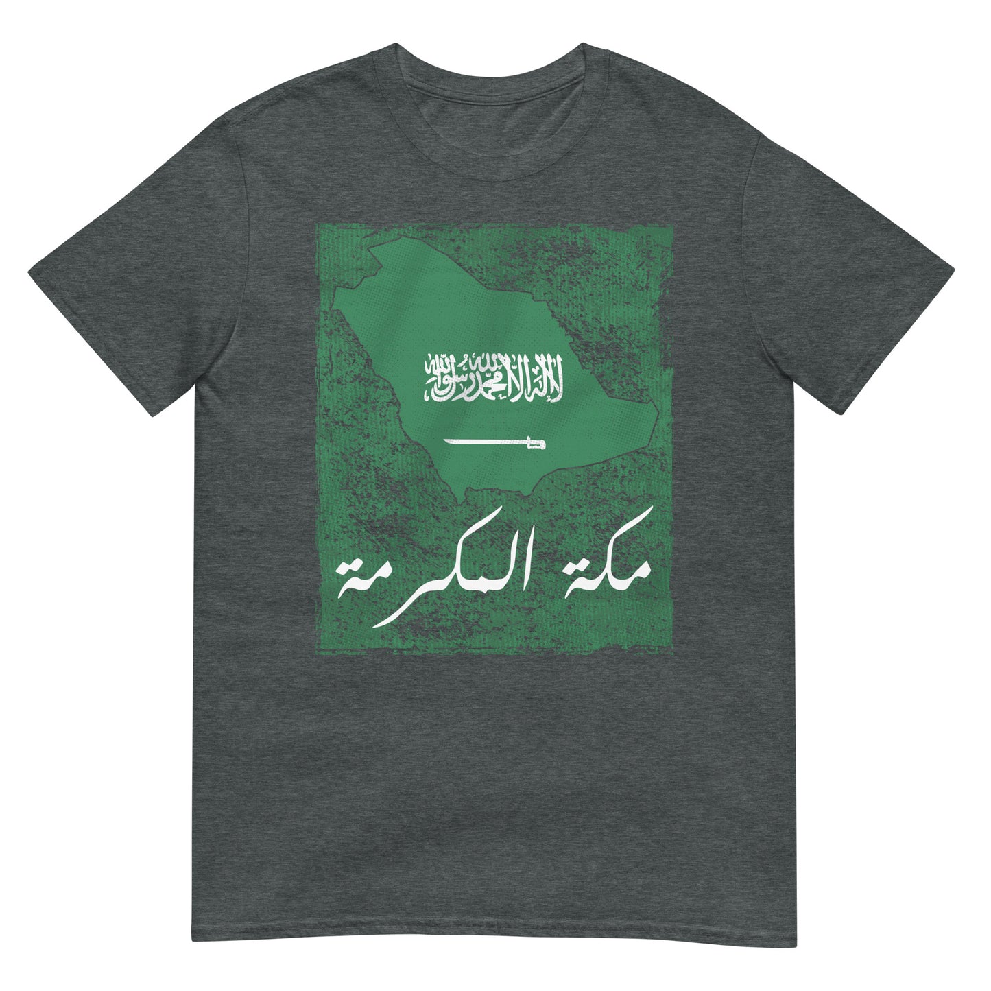 Drapeau et ville de l'Arabie Saoudite - T-shirt unisexe Mekka V1