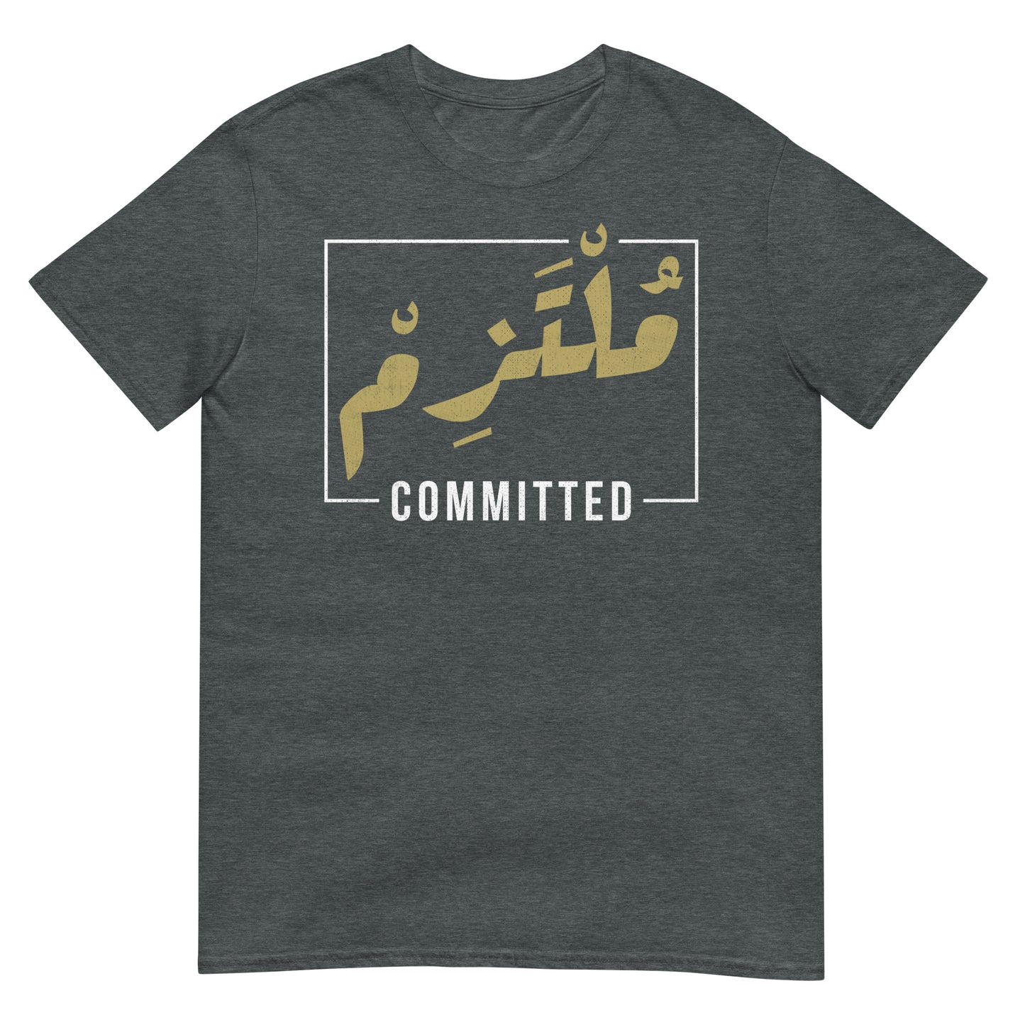 Committed - Arabic Script + English Unisex T-shirt