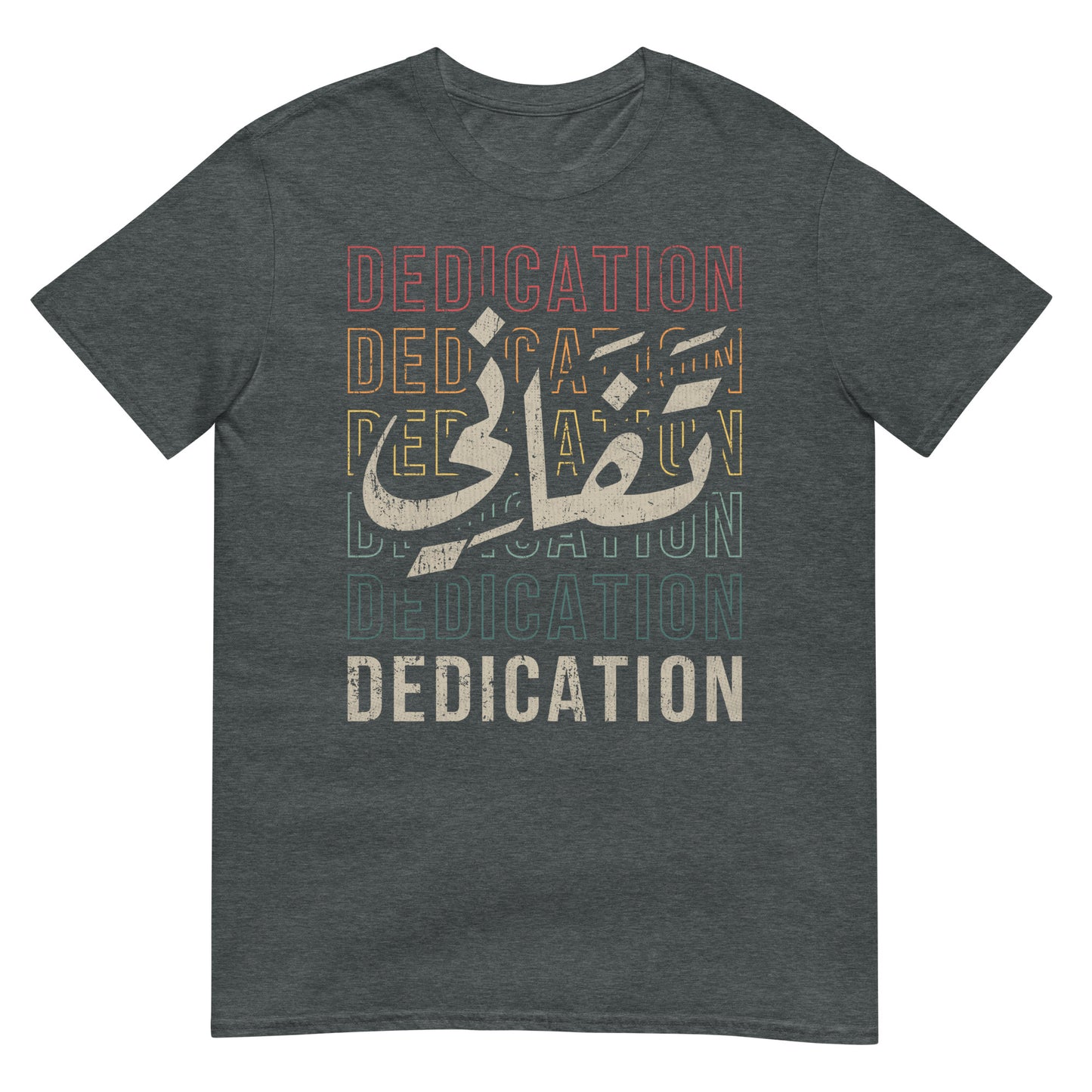 Dédicace - Script arabe + T-shirt unisexe anglais