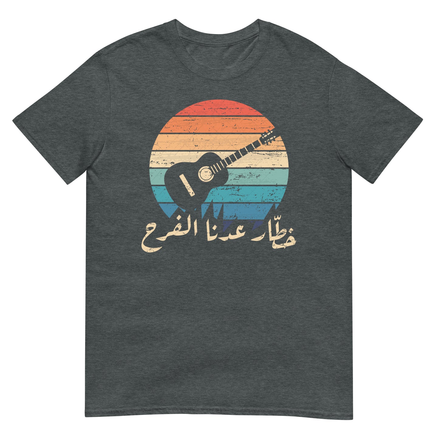 Retro Gitarre + Arabisch Zitat Skript Unisex T-shirt