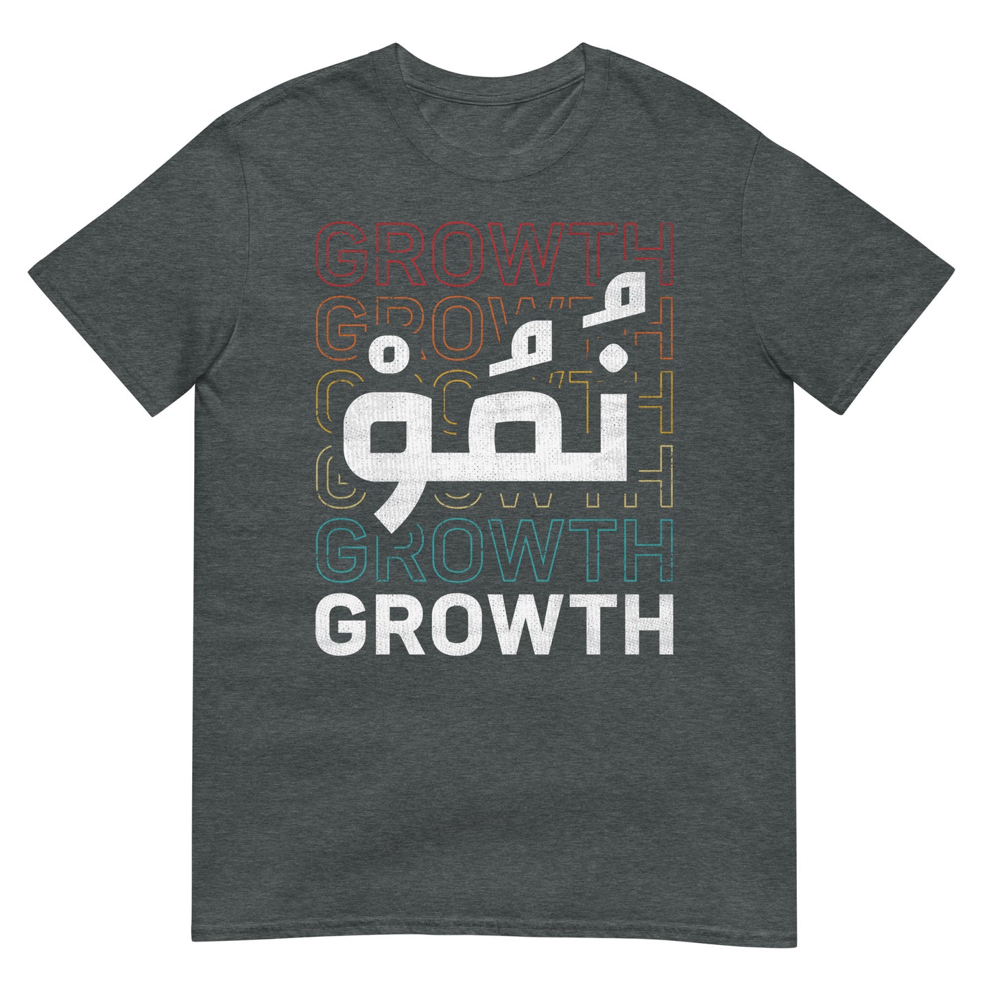 Wachstum - Arabische Schrift + Englisches Unisex-T-Shirt