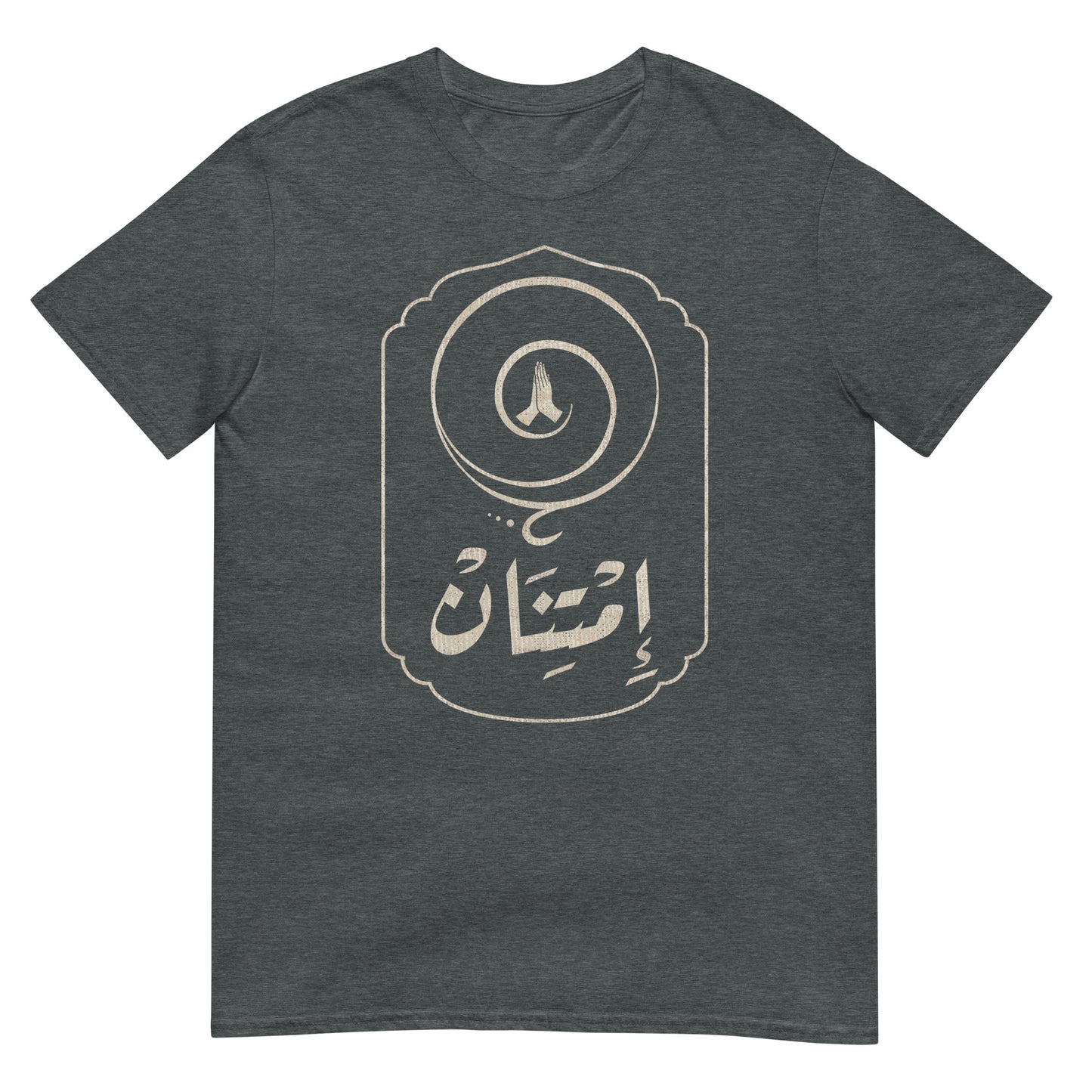 Dankbarkeit - Arabische Schrift + Retro-Grafik Unisex T-Shirt